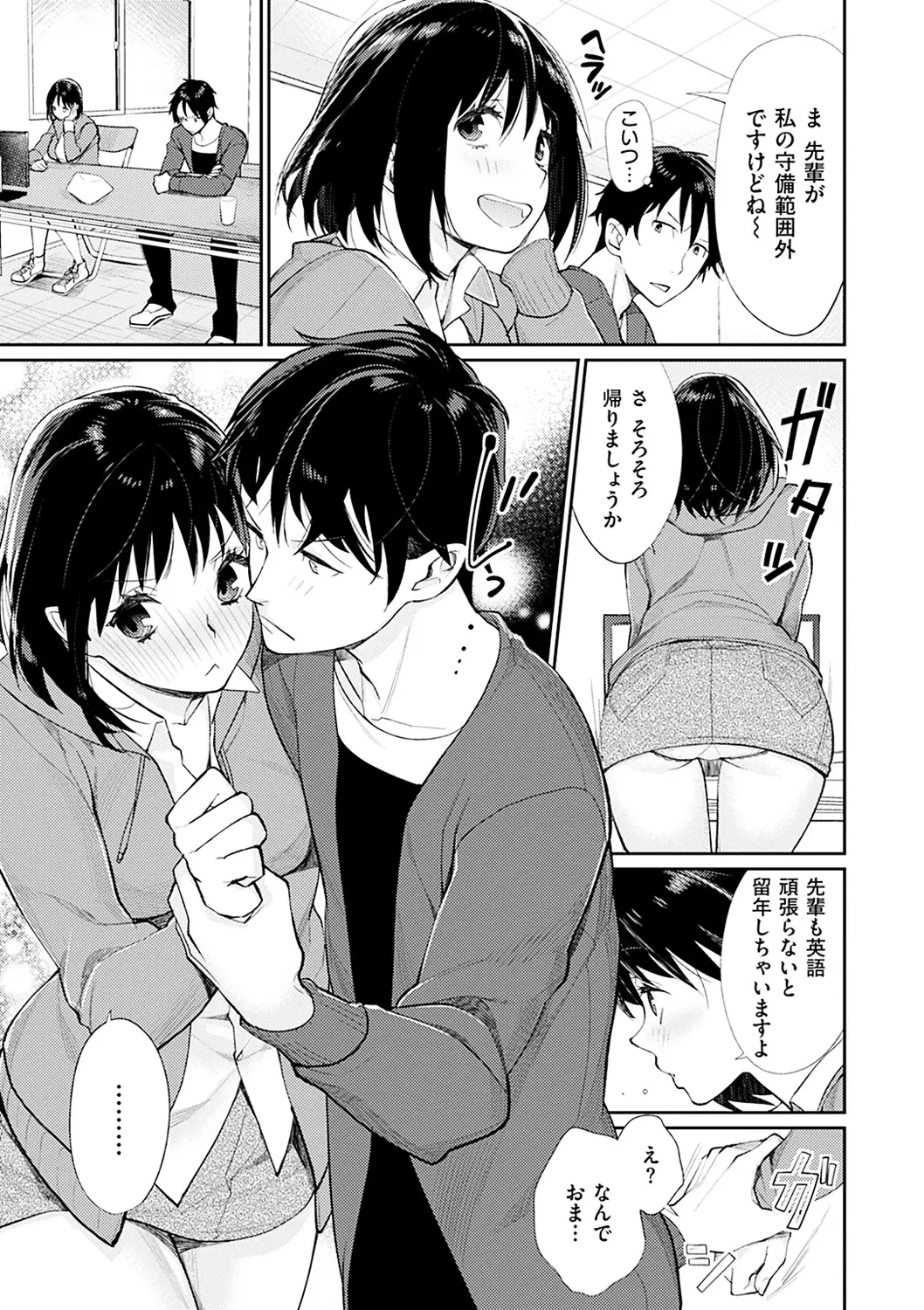 웹툰 이미지 156