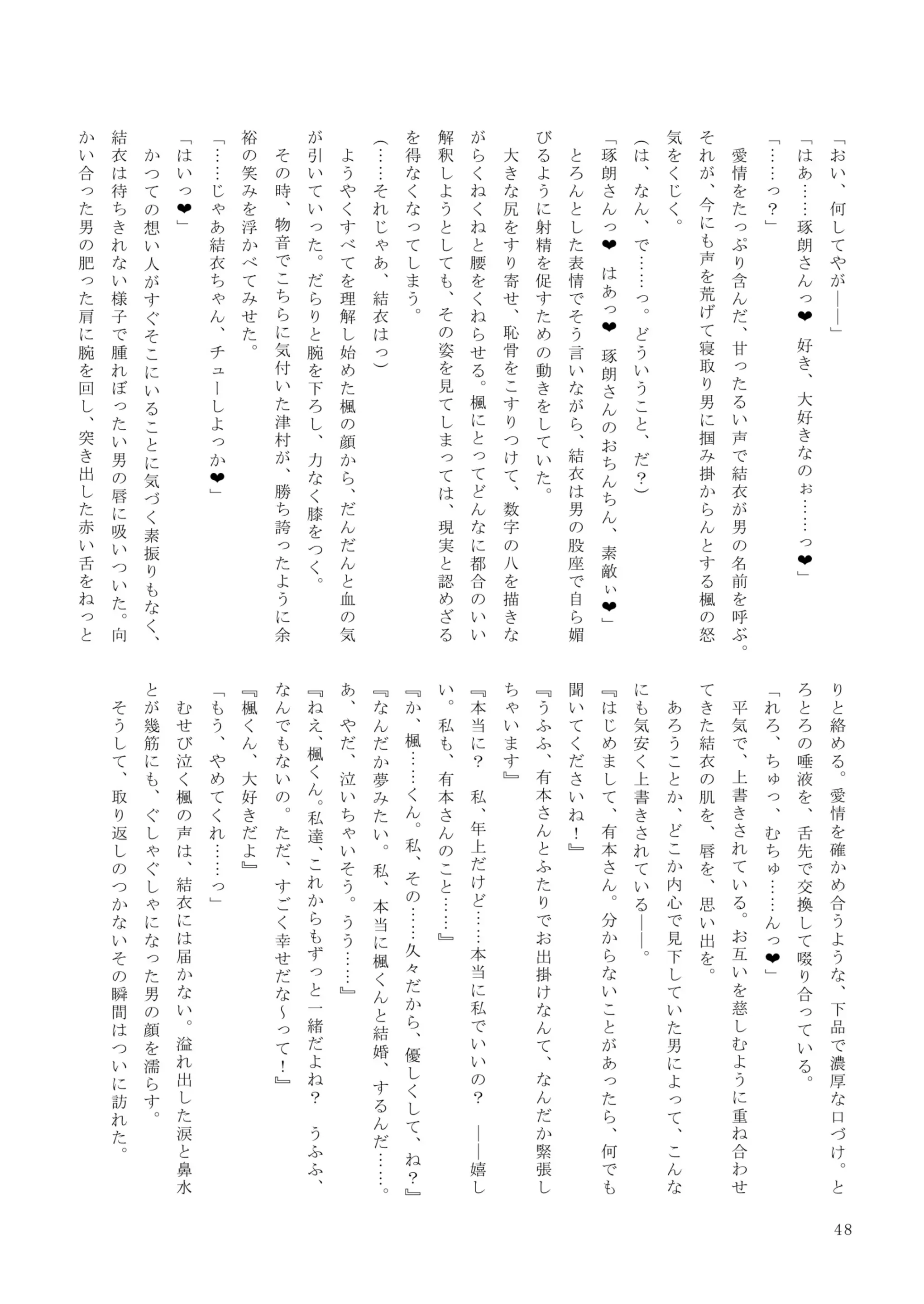 웹툰 이미지 47