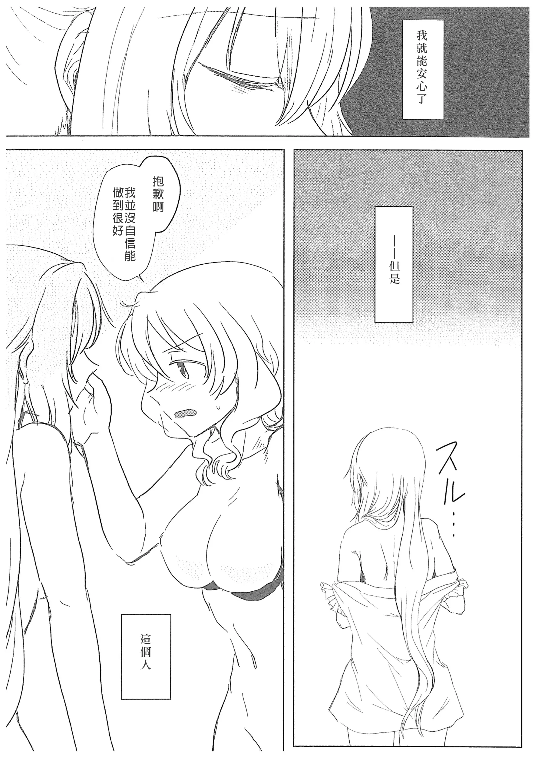 웹툰 이미지 19