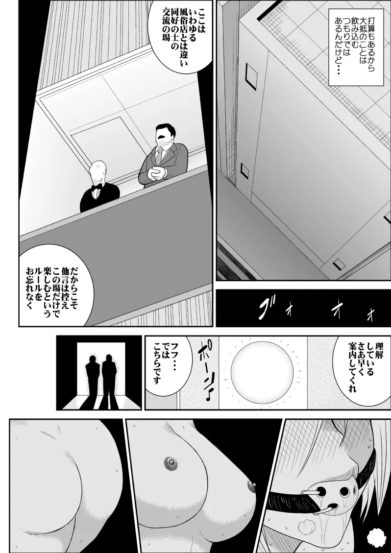 웹툰 이미지 90