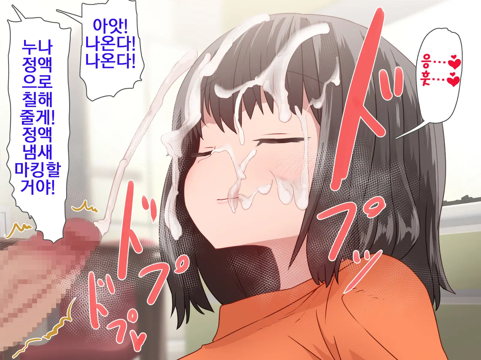 웹툰 이미지 63