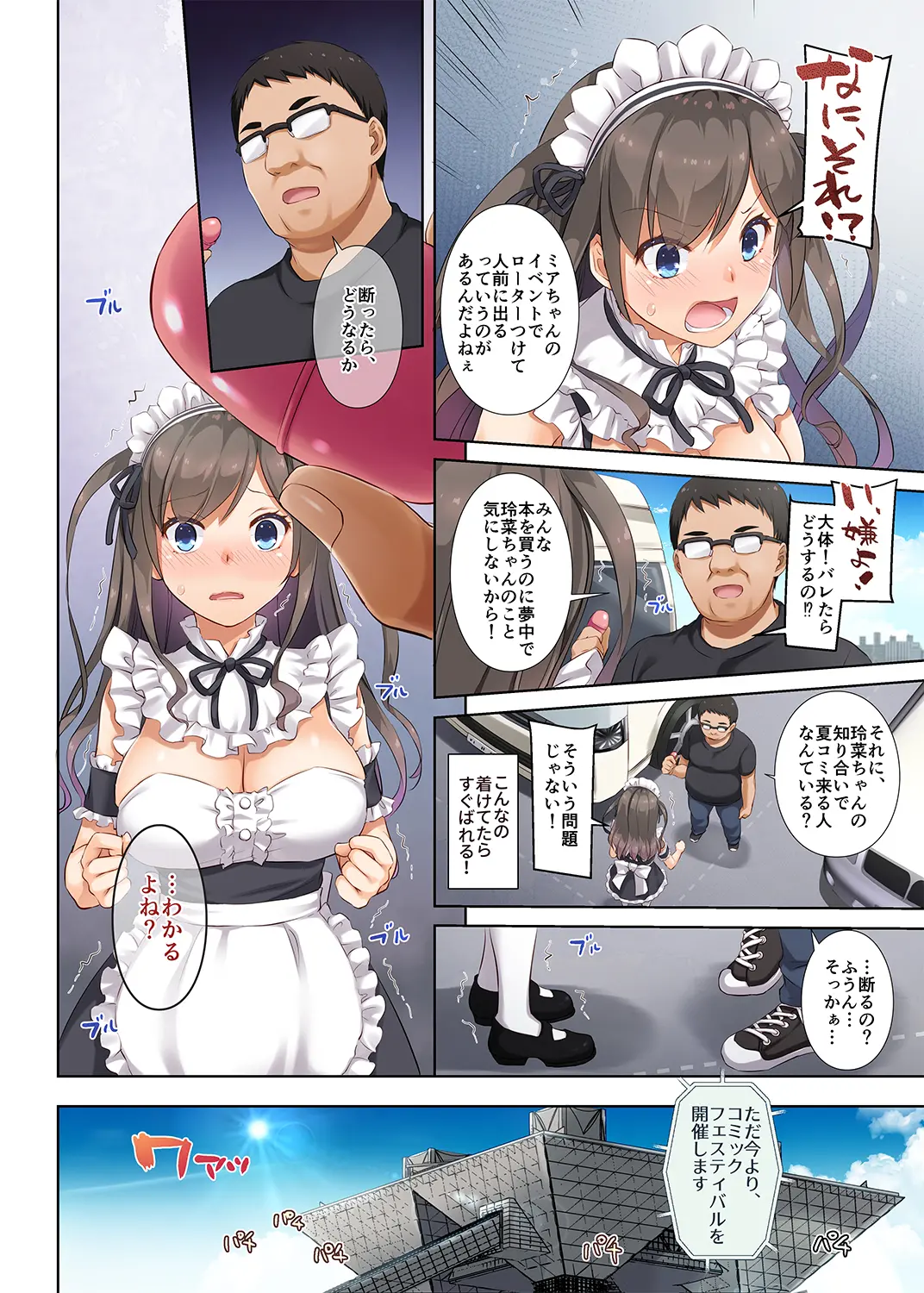 웹툰 이미지 26