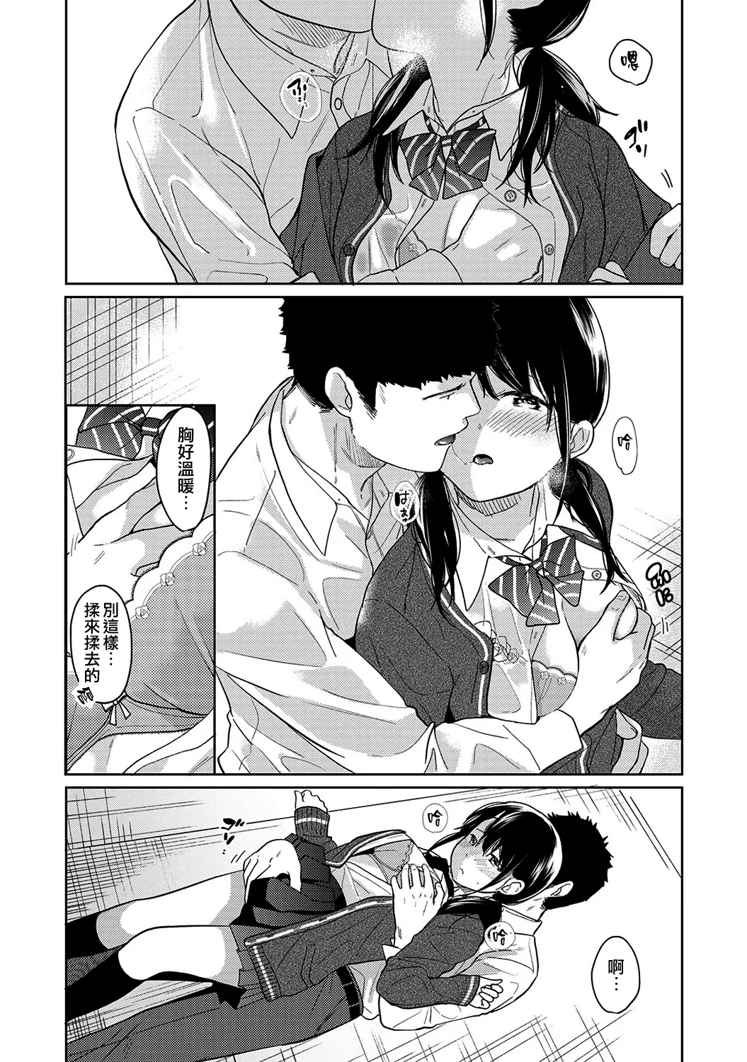 웹툰 이미지 292