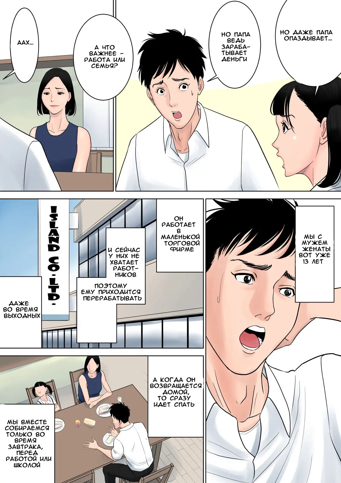 웹툰 이미지 43