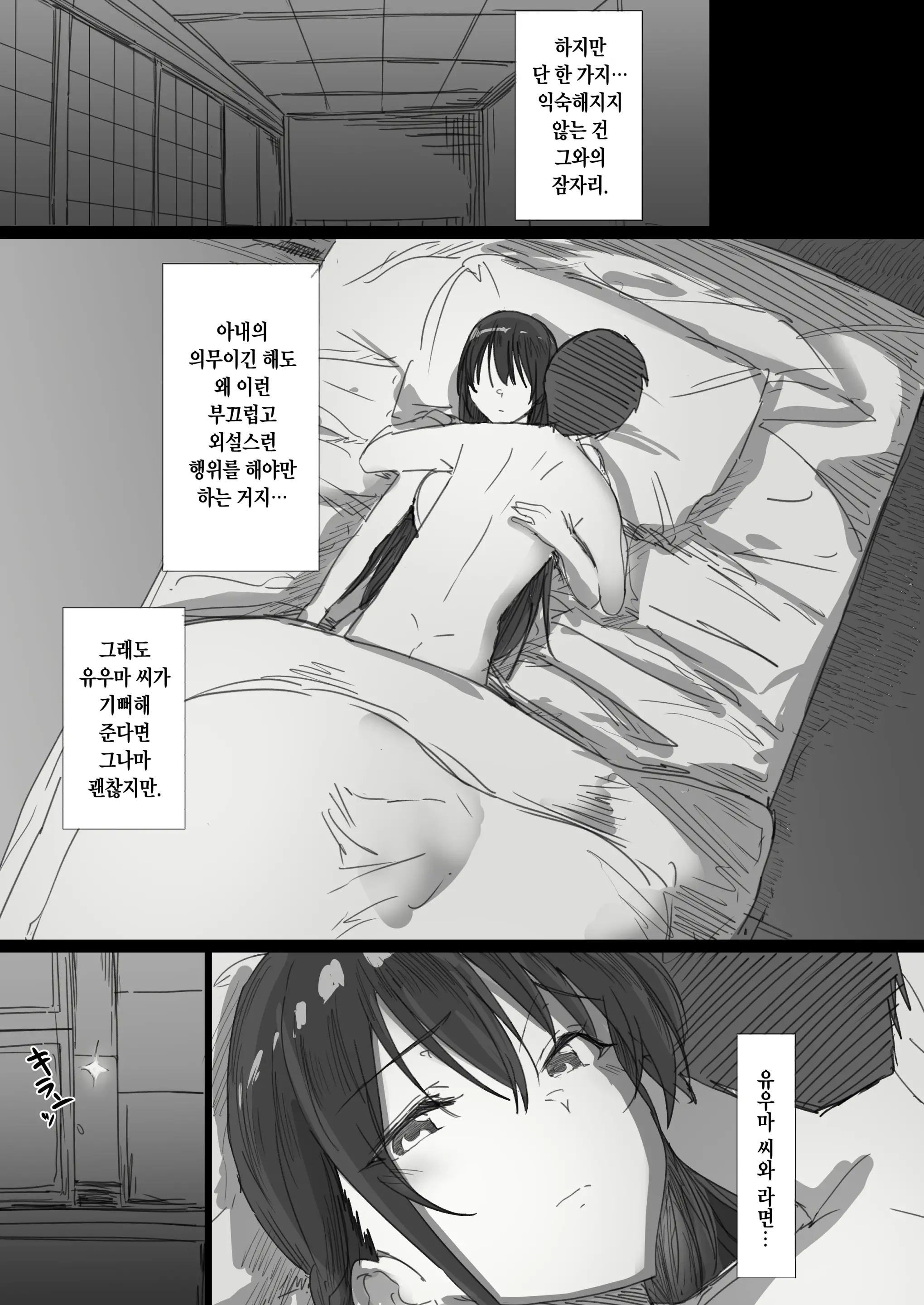웹툰 이미지 10