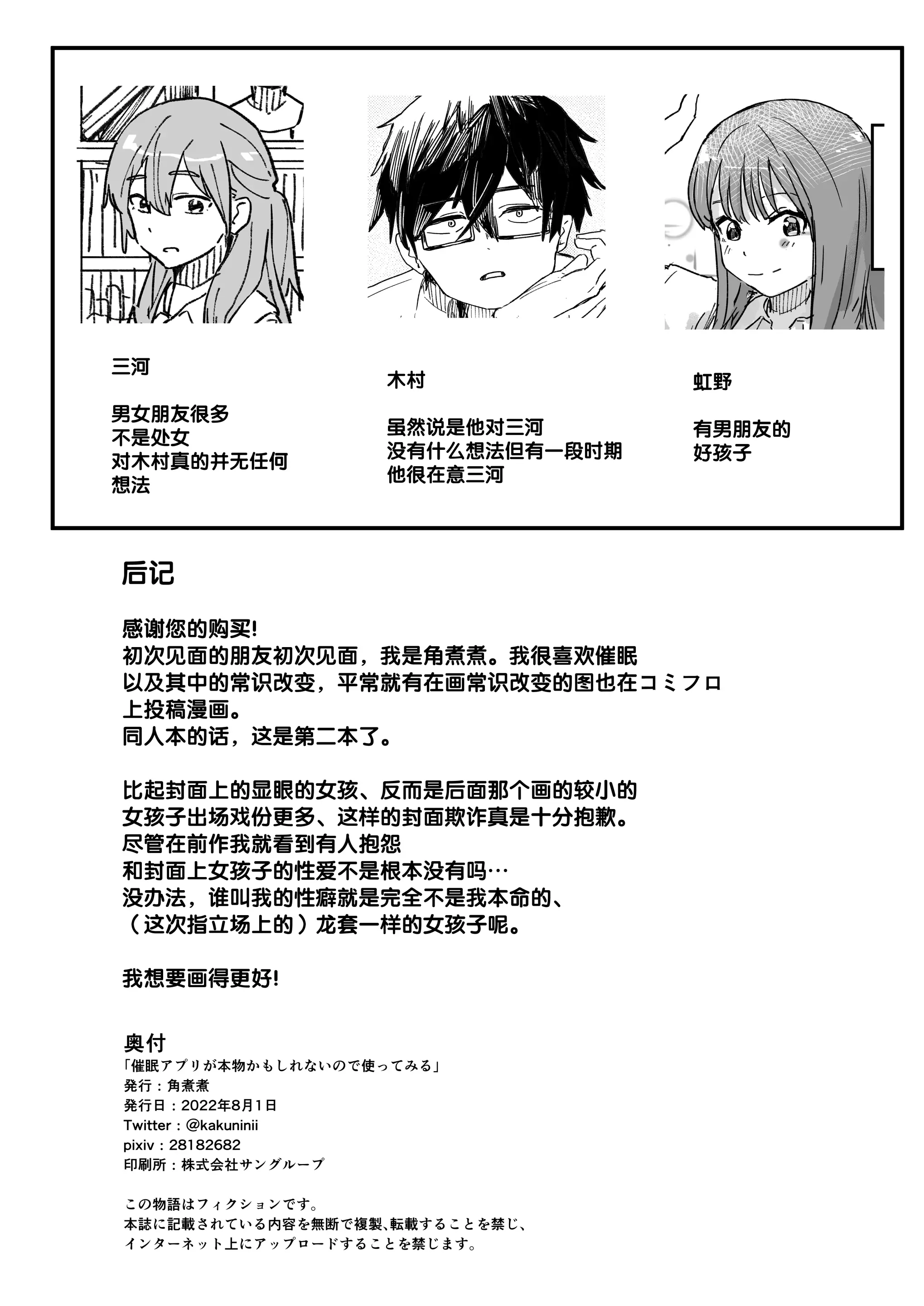 웹툰 이미지 32