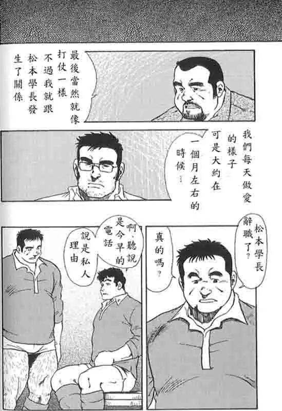 웹툰 이미지 29