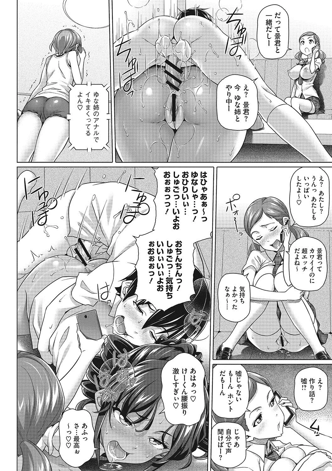 웹툰 이미지 44