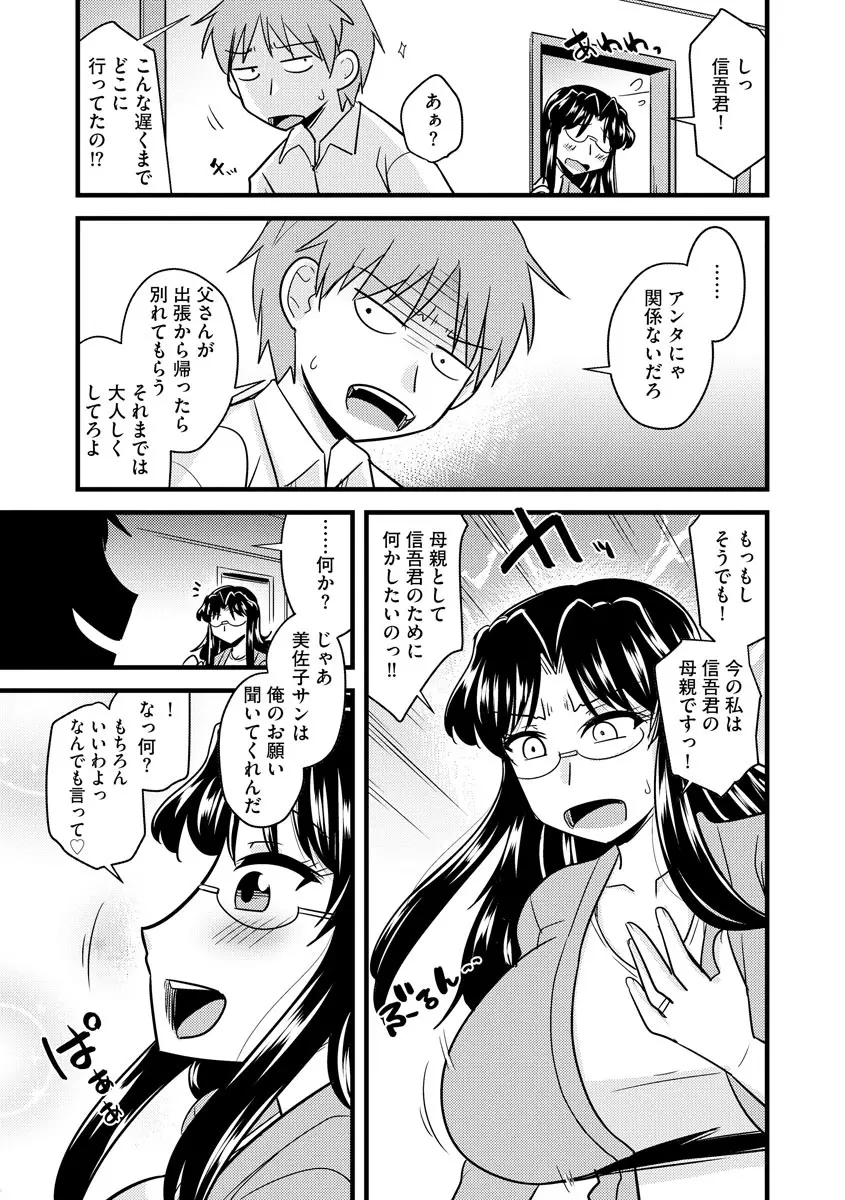 웹툰 이미지 176