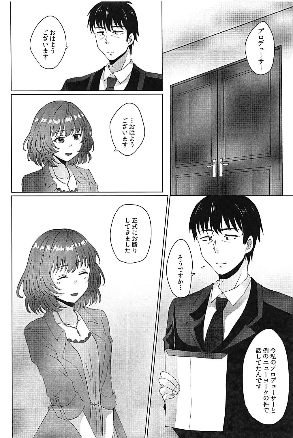 웹툰 이미지 22