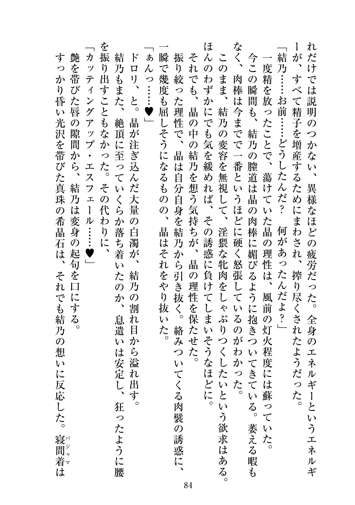 웹툰 이미지 84