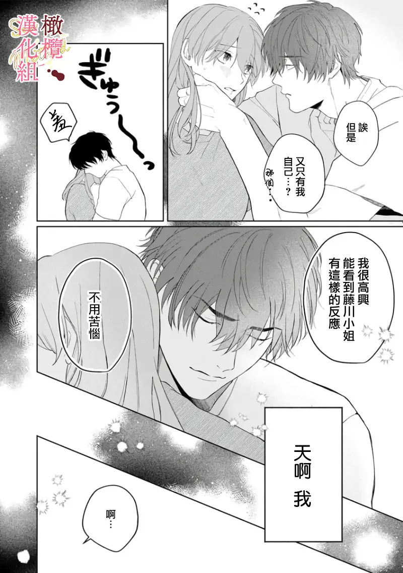 웹툰 이미지 117