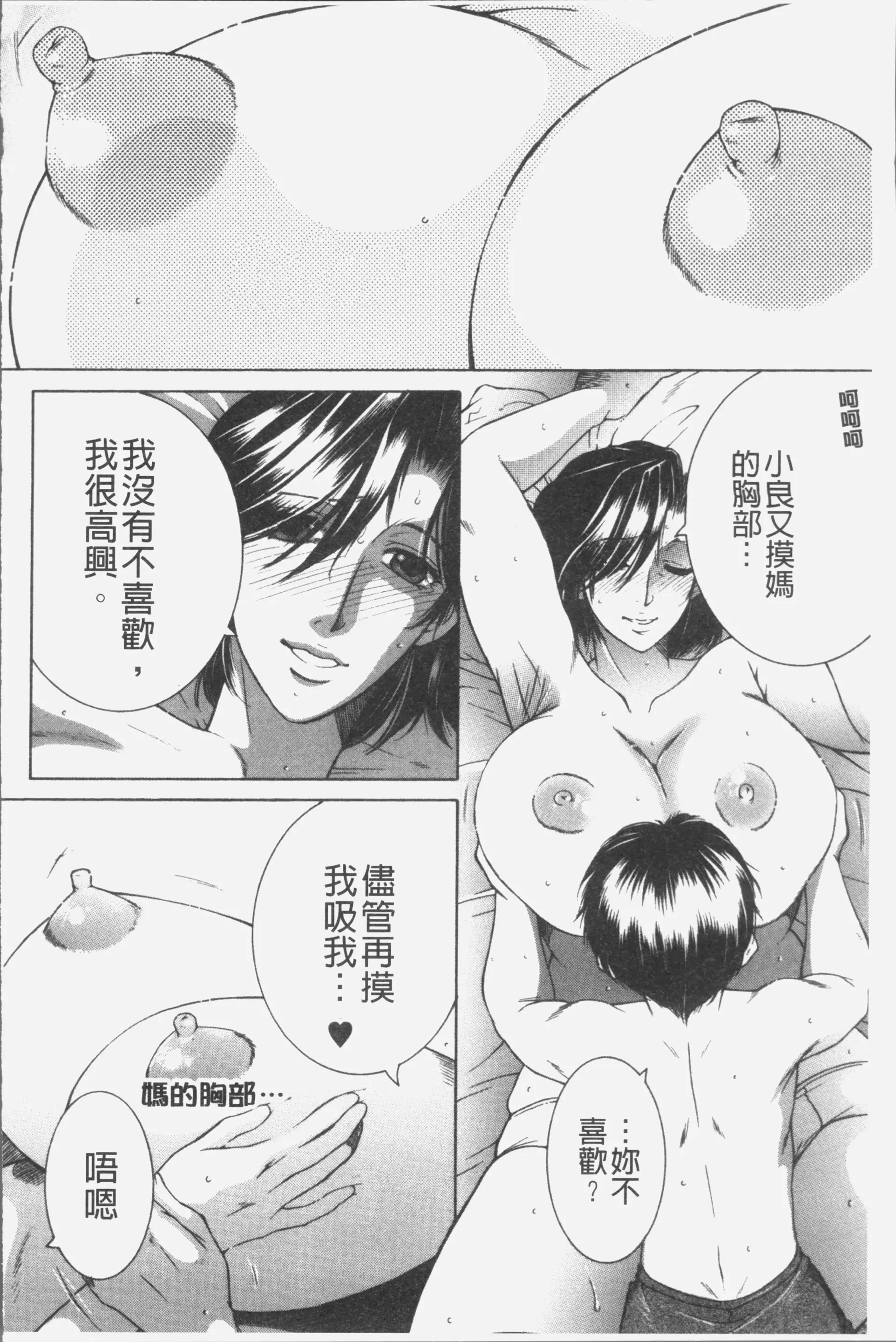 웹툰 이미지 152