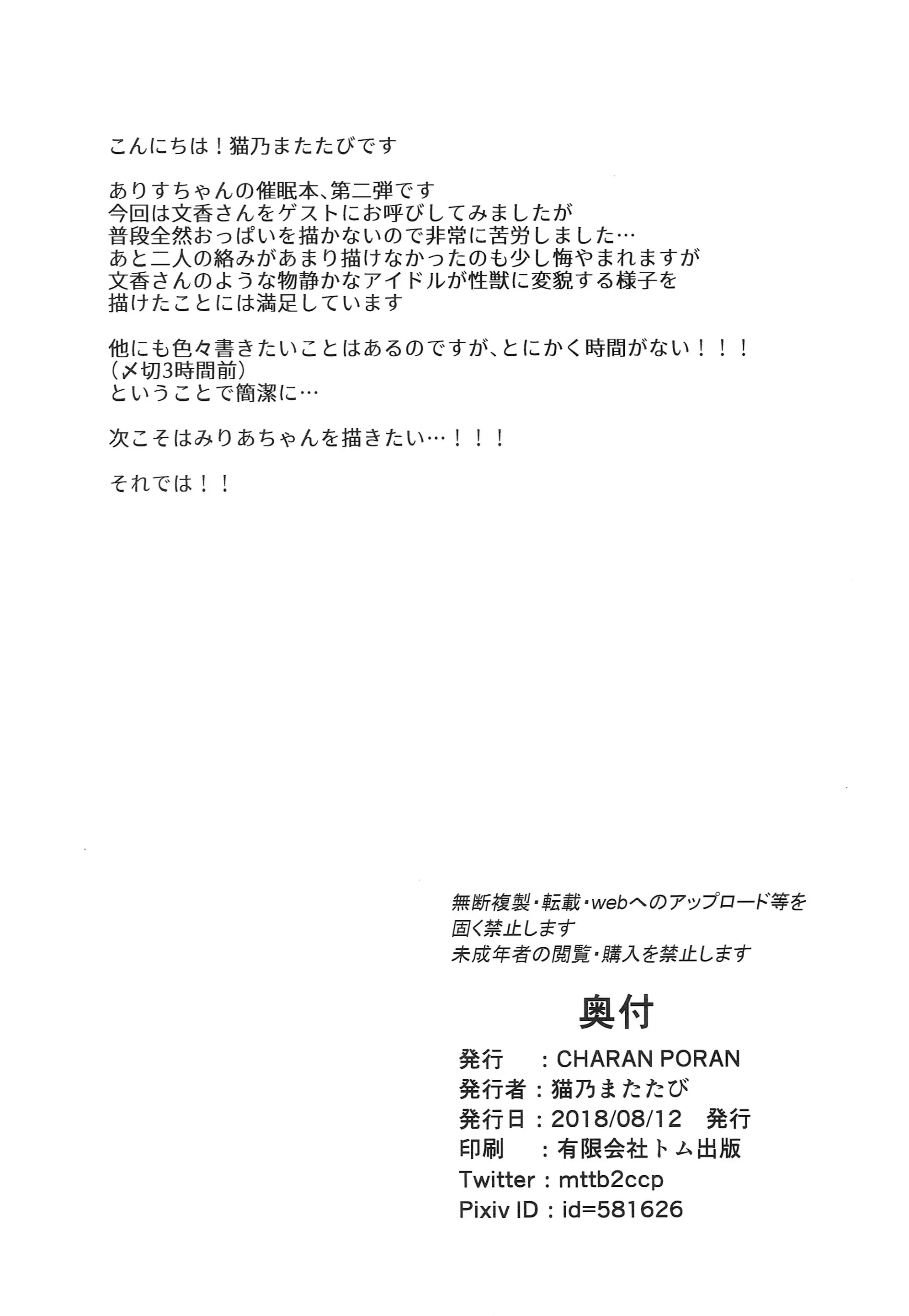 웹툰 이미지 25