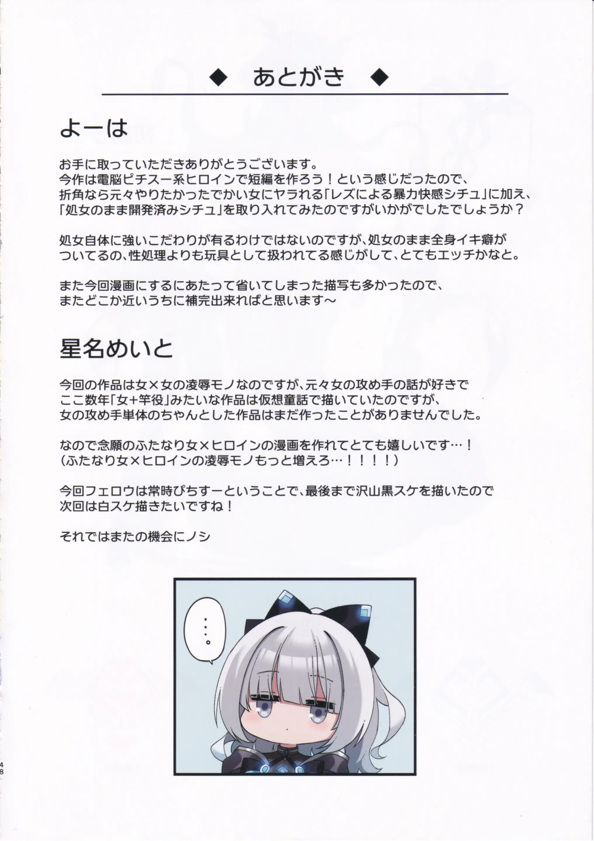 웹툰 이미지 46