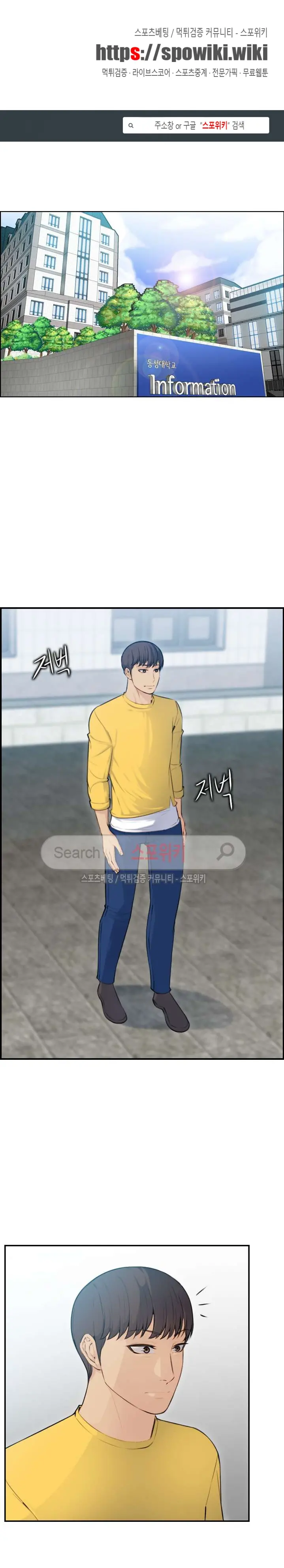 웹툰 이미지 217