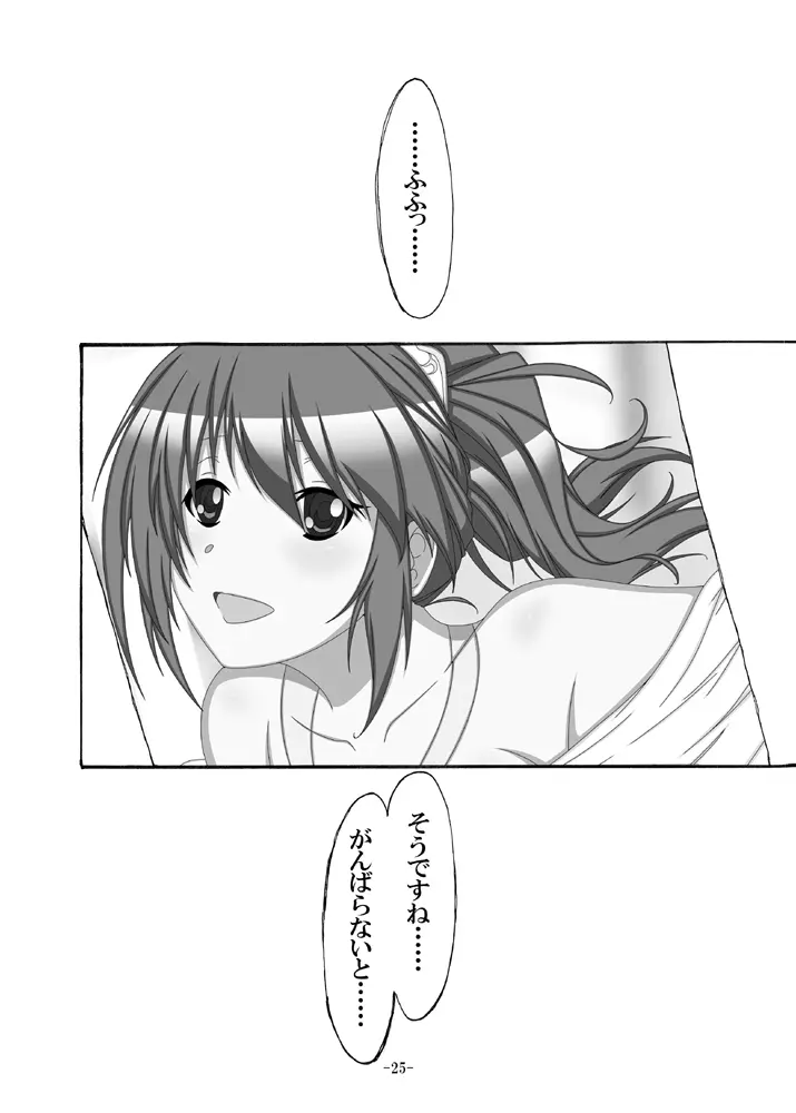 웹툰 이미지 23