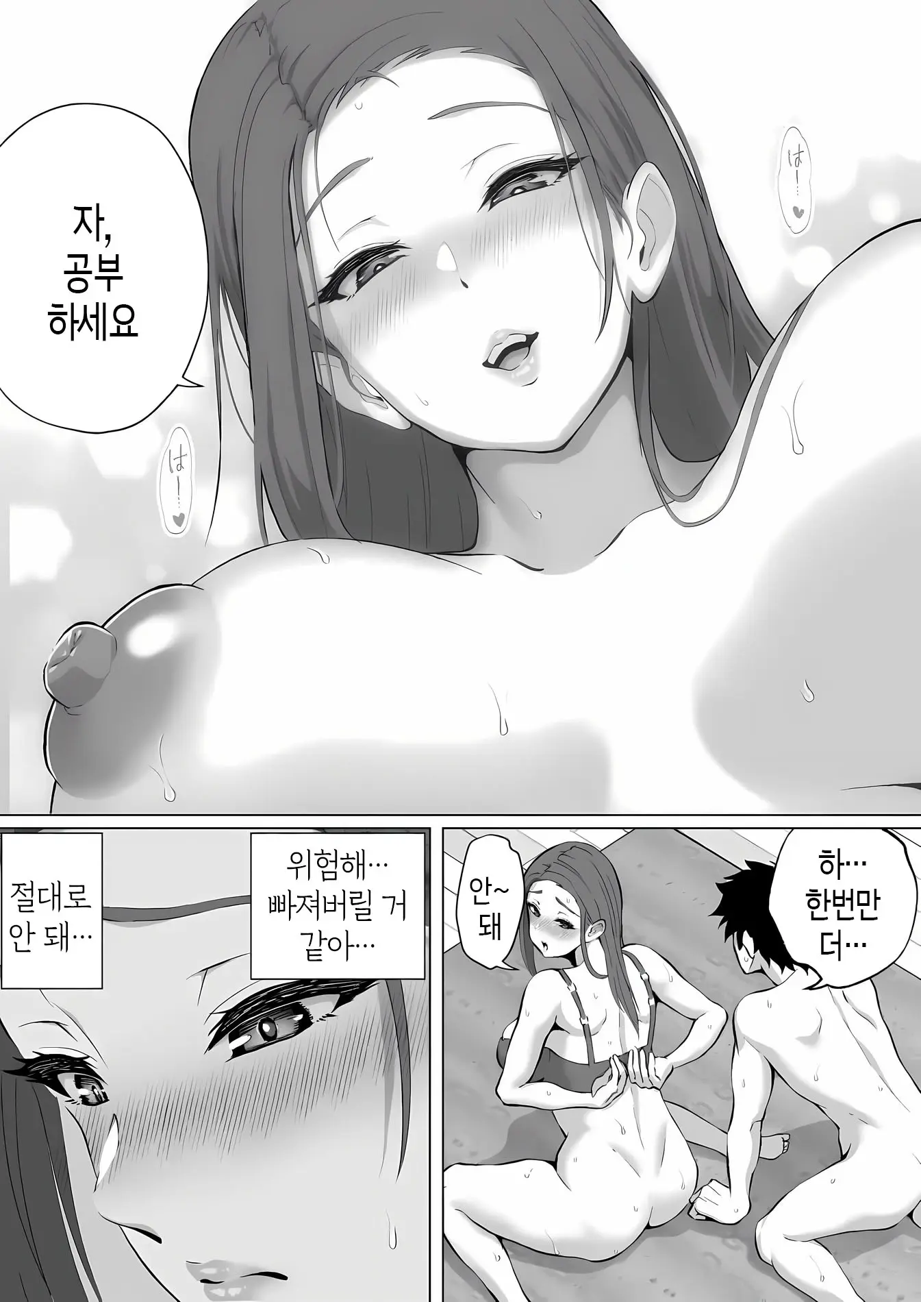 웹툰 이미지 39