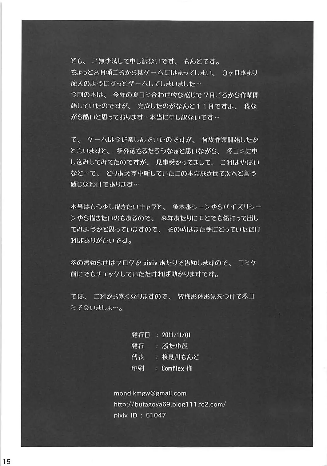 웹툰 이미지 14
