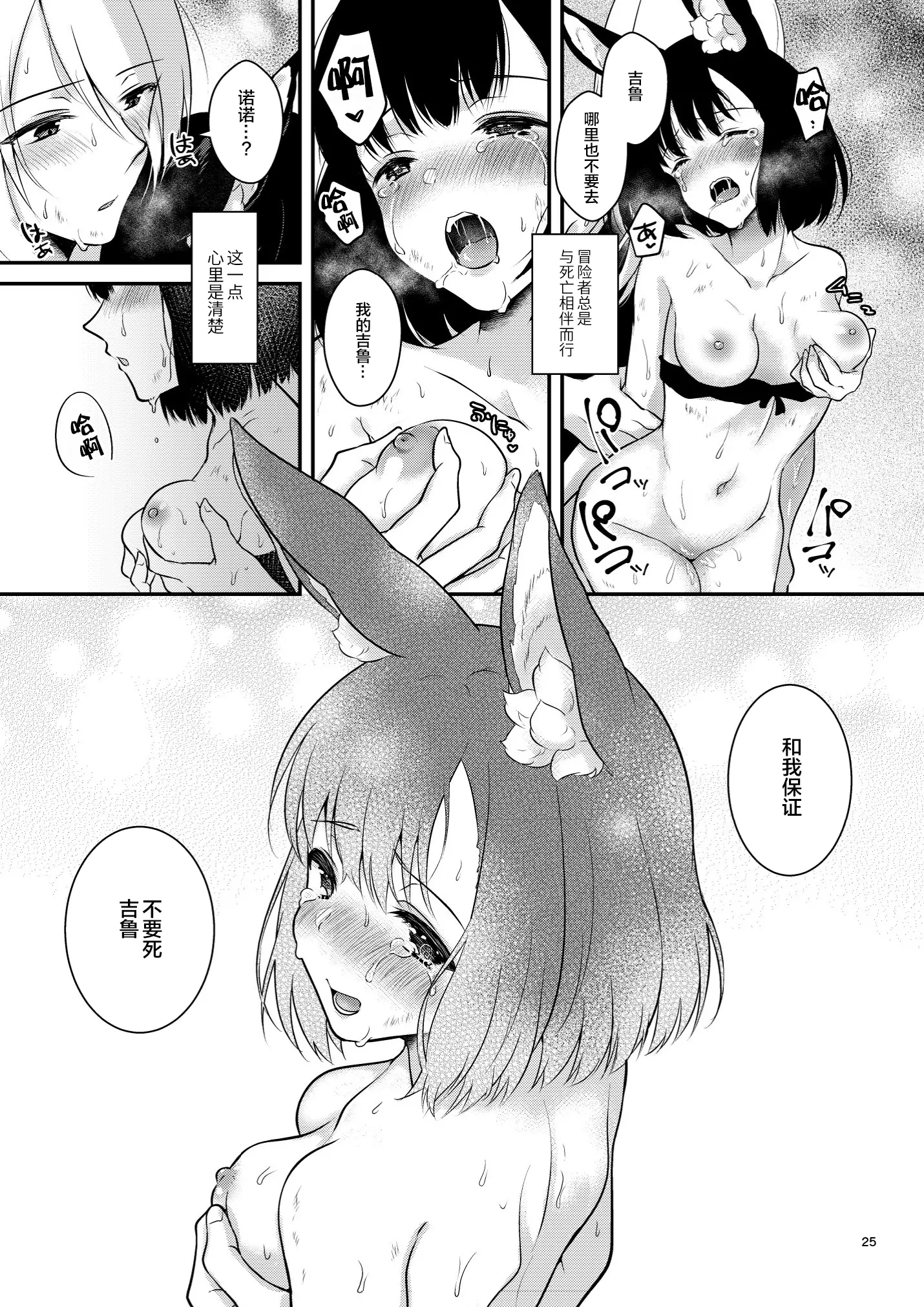 웹툰 이미지 24