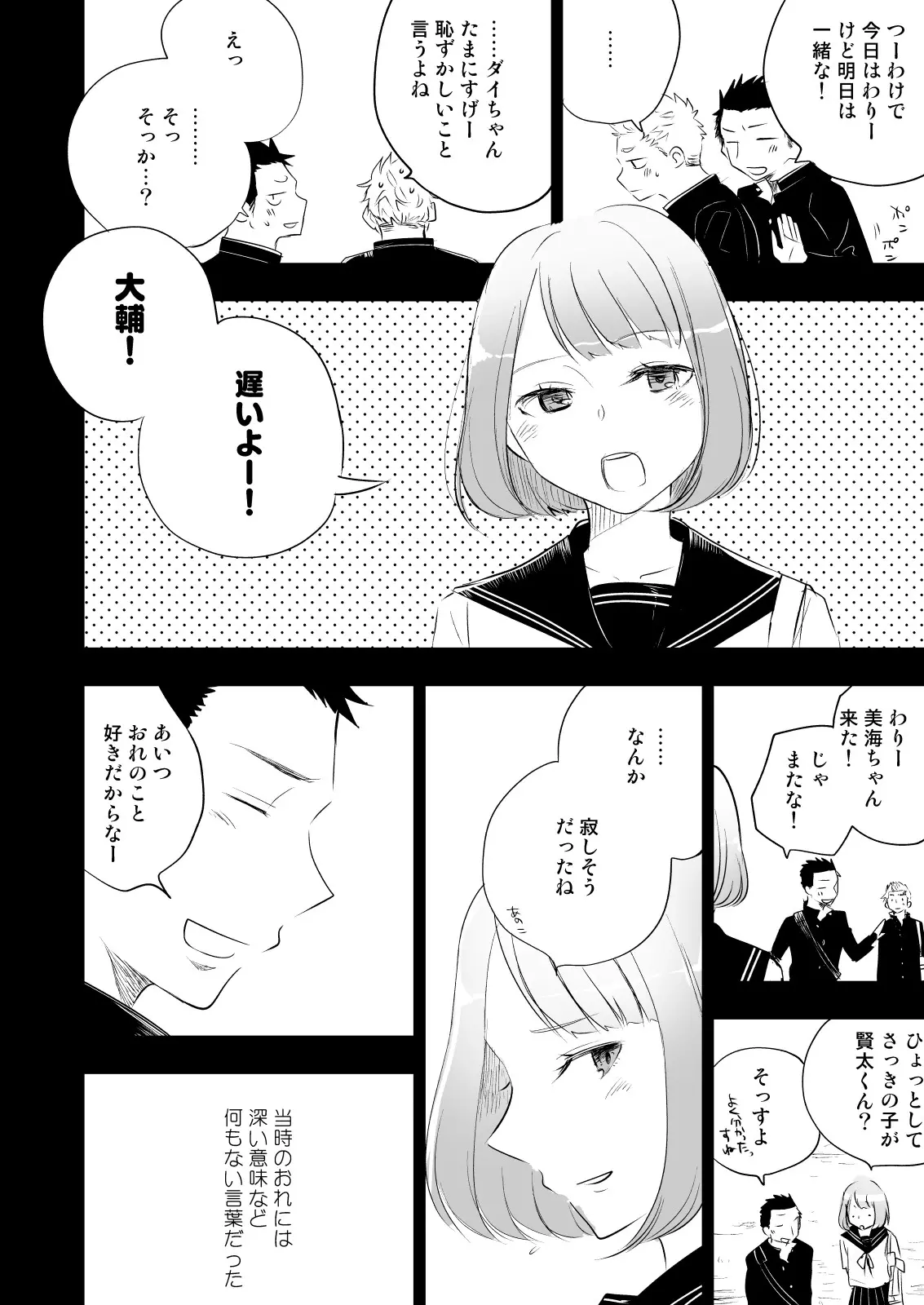 웹툰 이미지 15