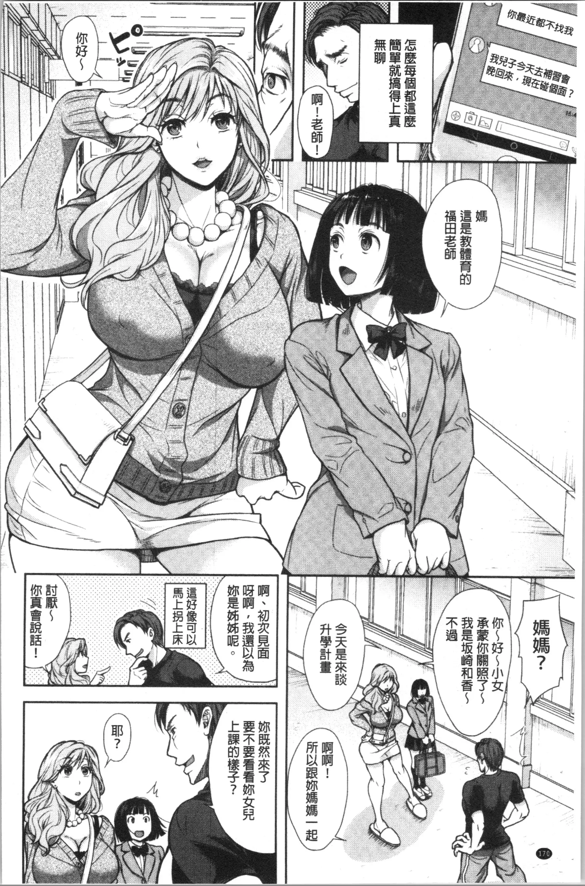 웹툰 이미지 172