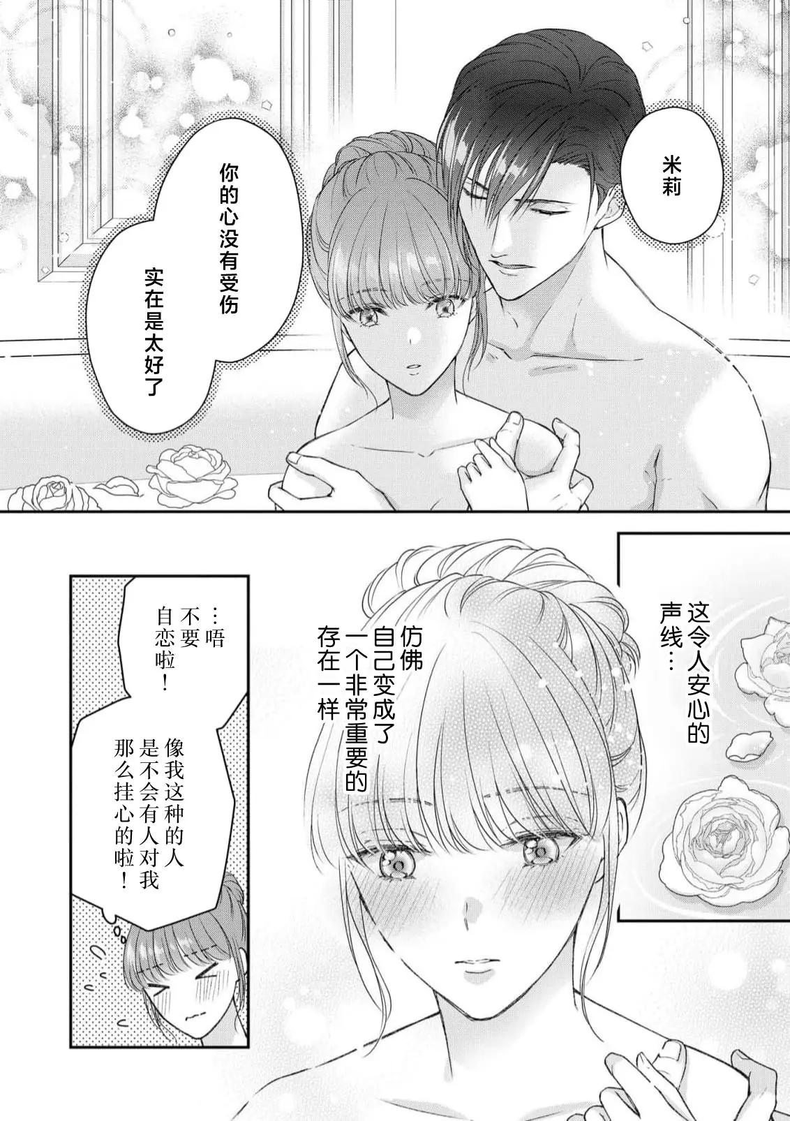 웹툰 이미지 64