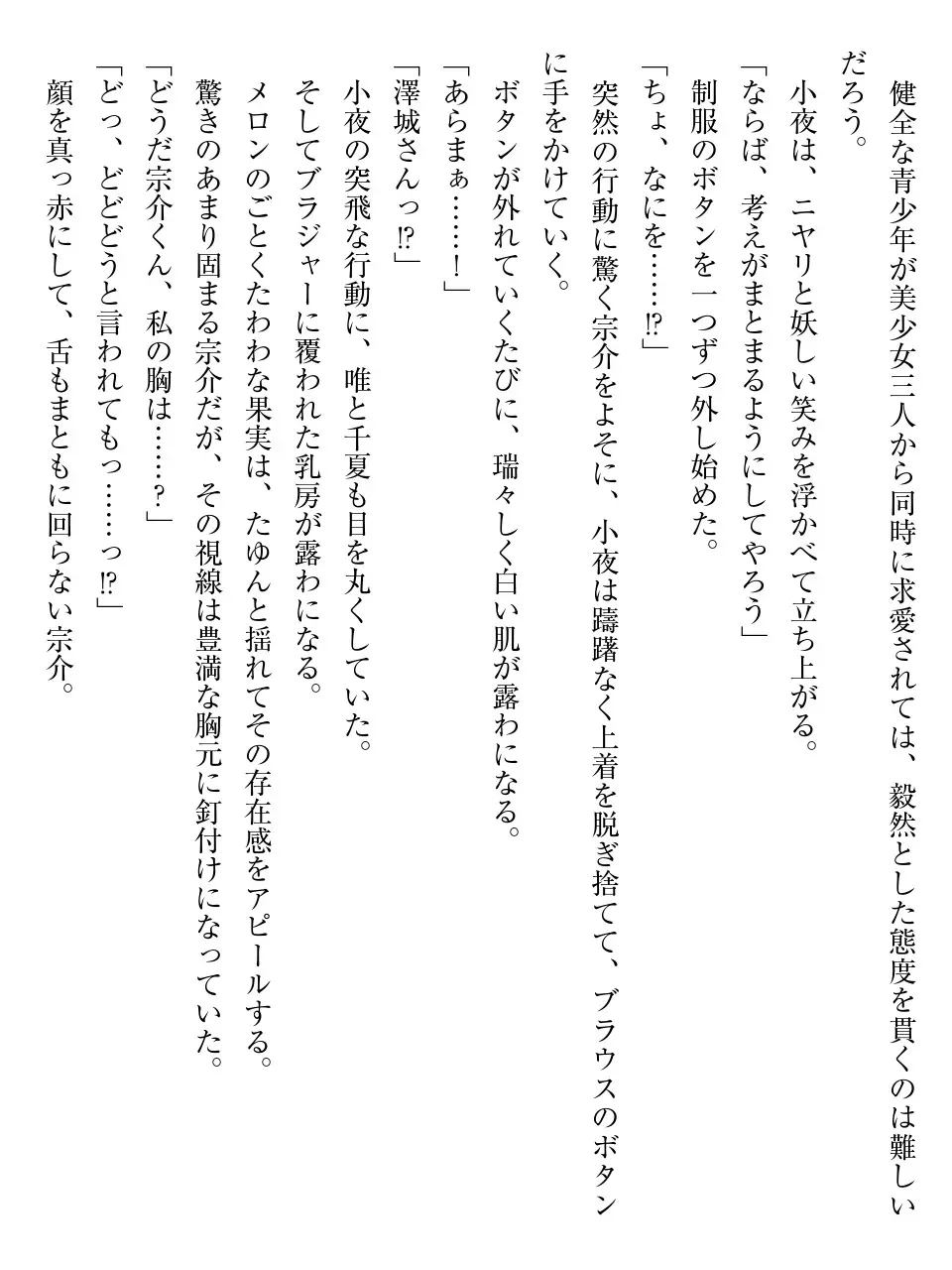 웹툰 이미지 42