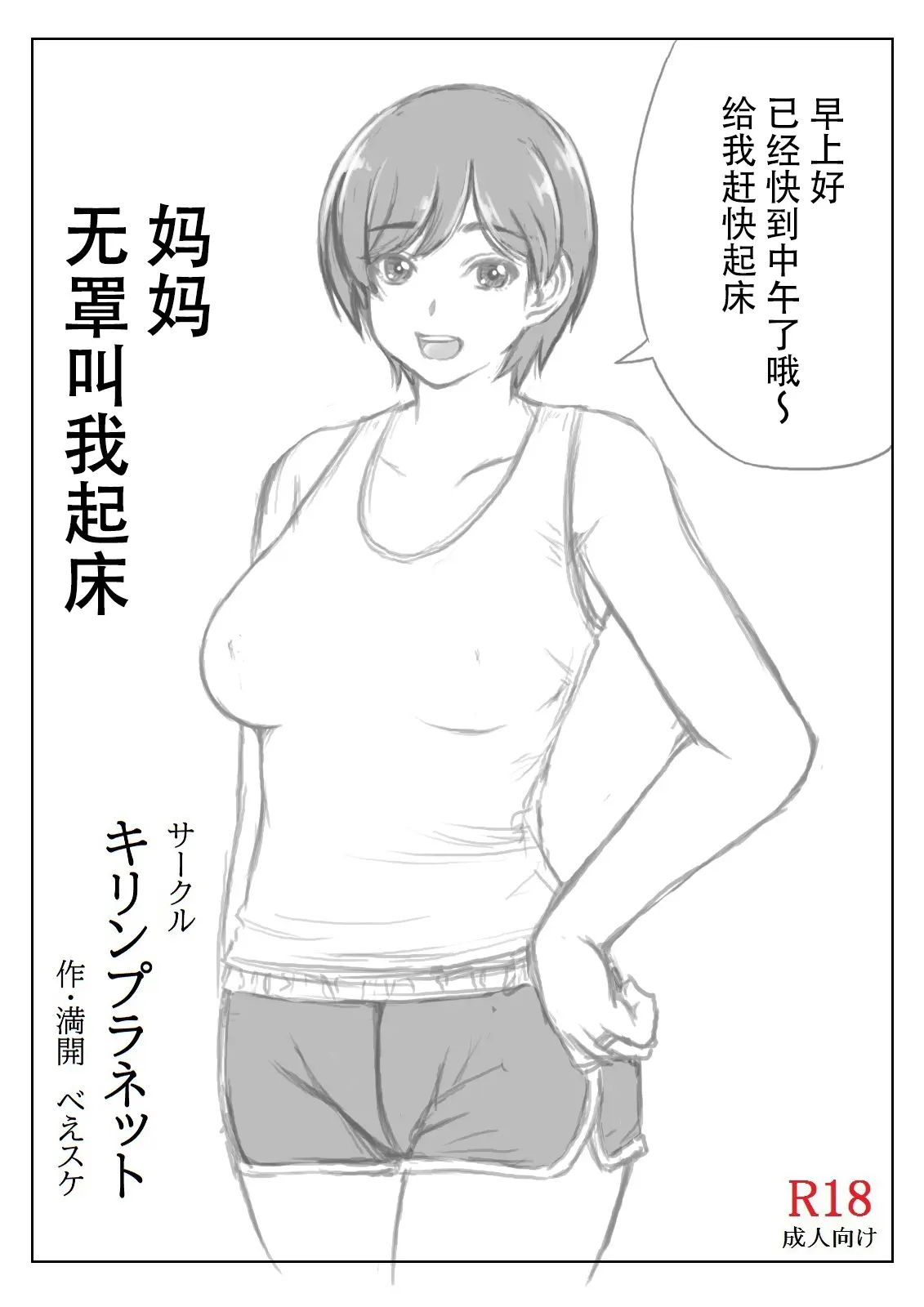 웹툰 이미지 29