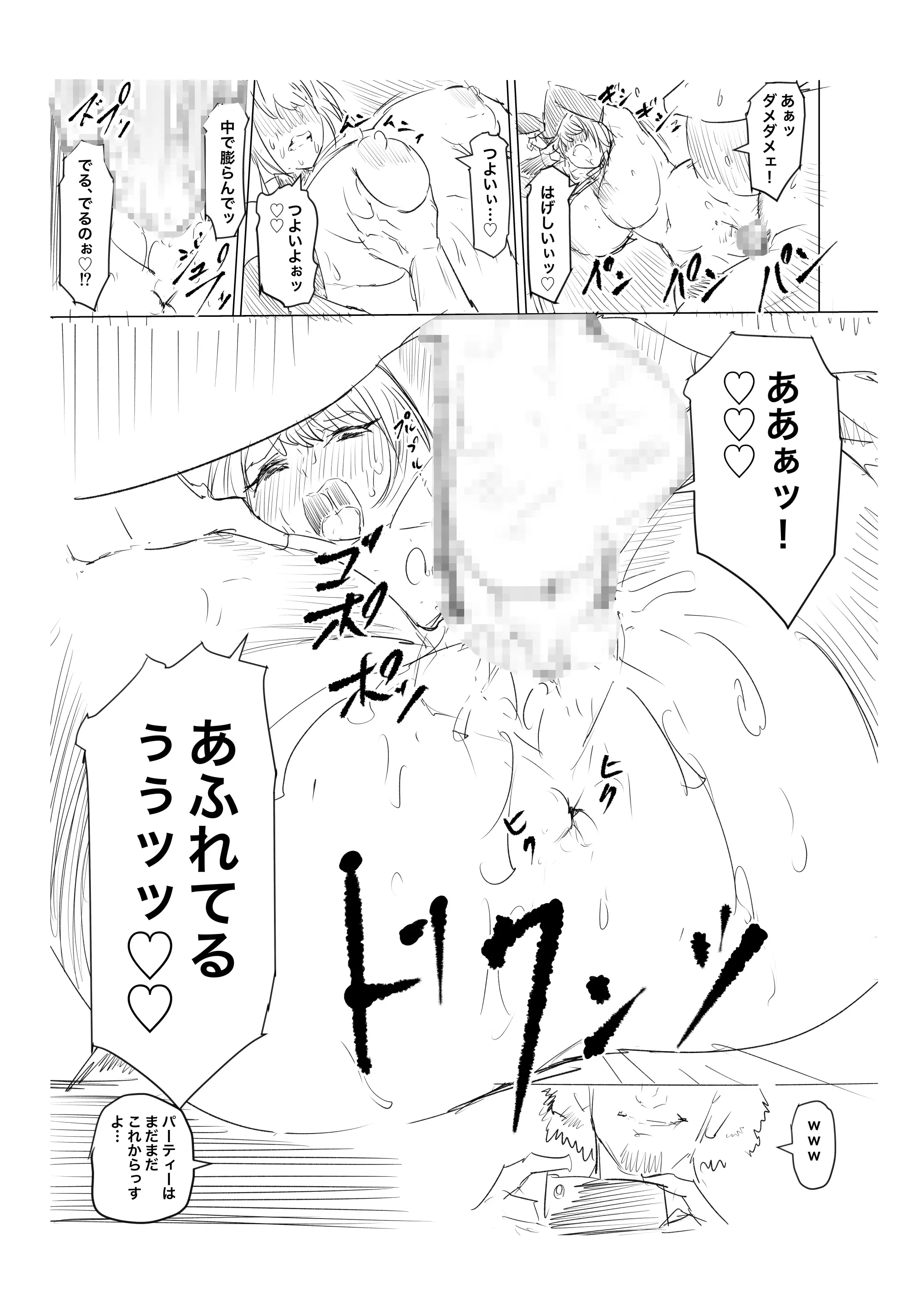 웹툰 이미지 136
