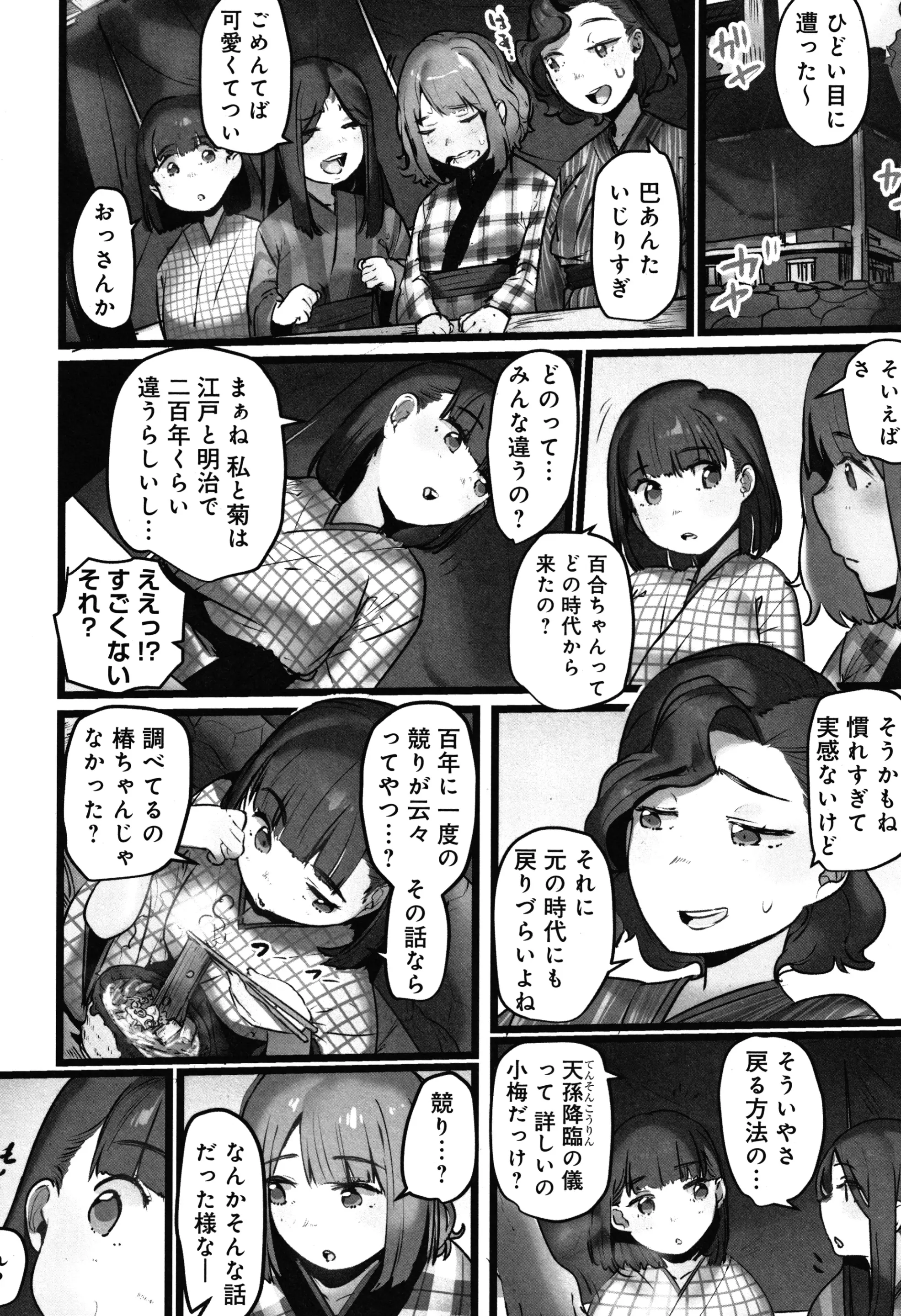 웹툰 이미지 64