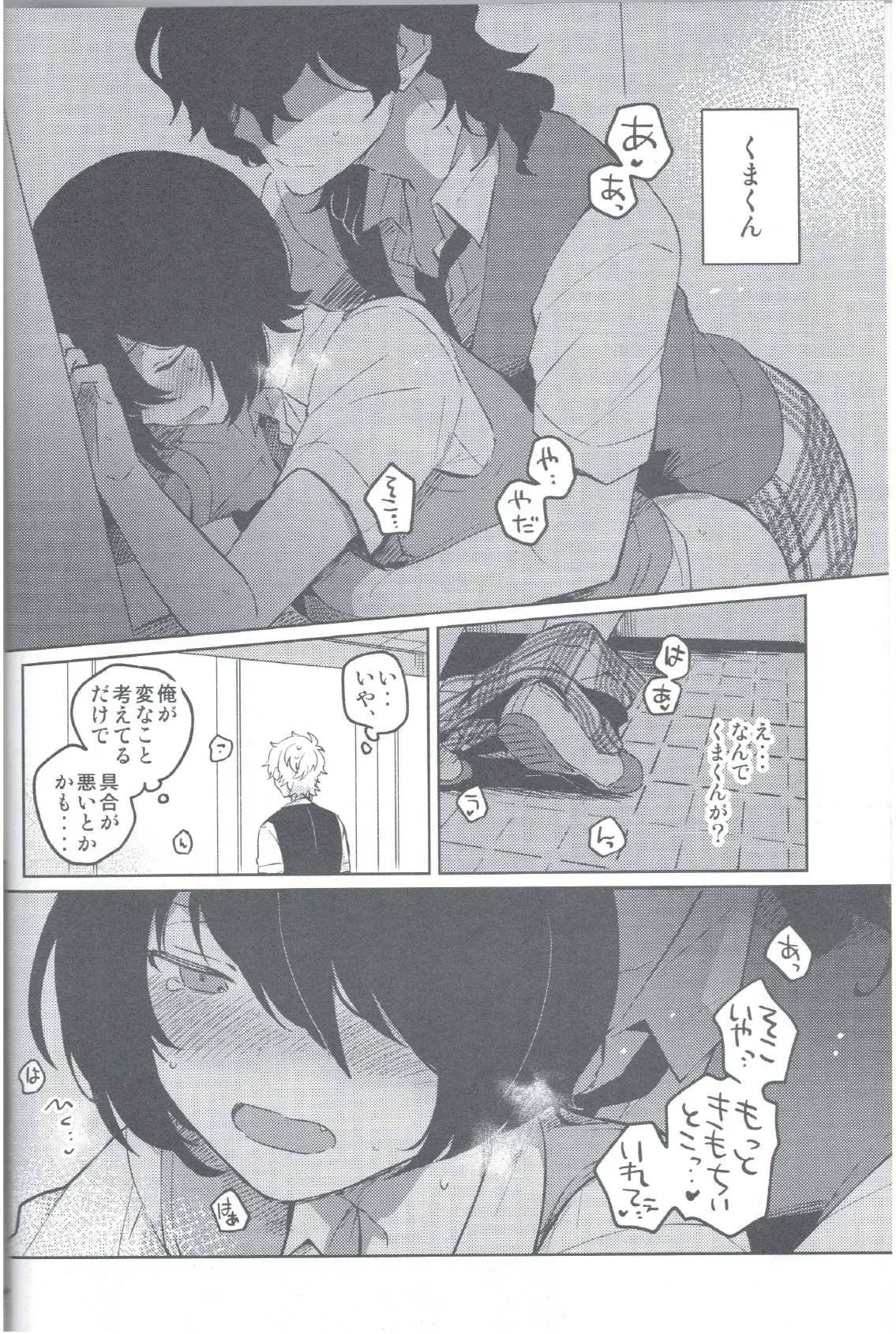 웹툰 이미지 6