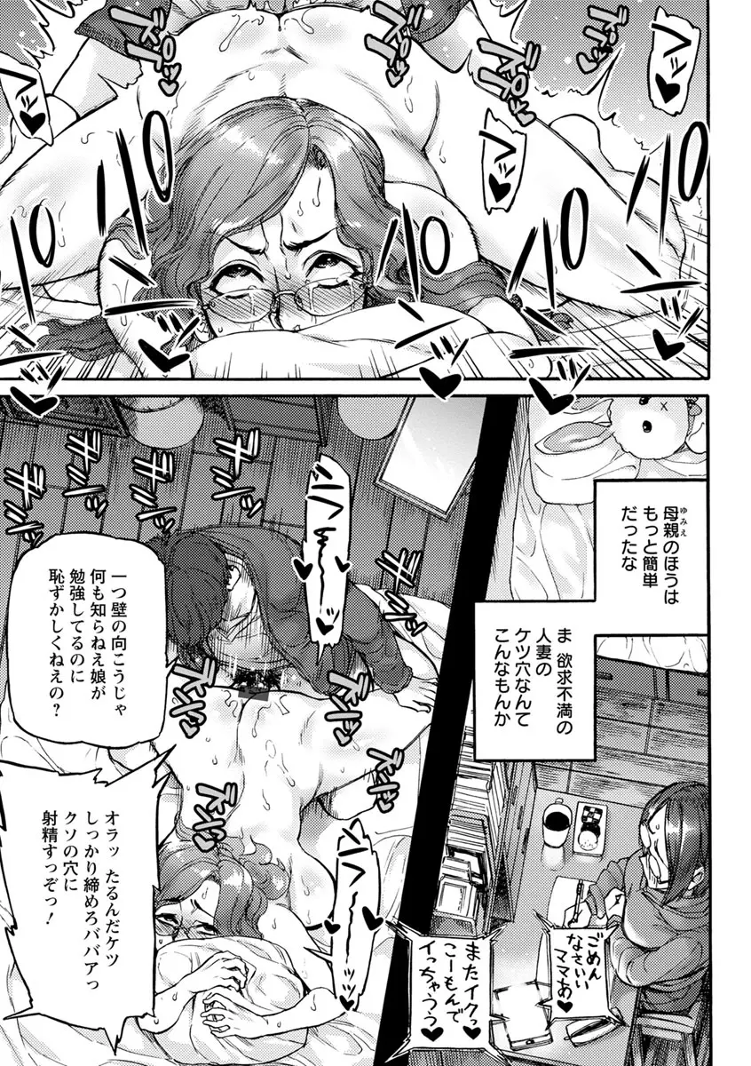 웹툰 이미지 162