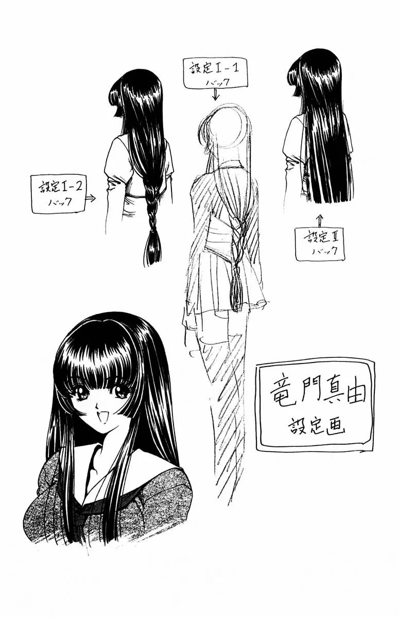 웹툰 이미지 178