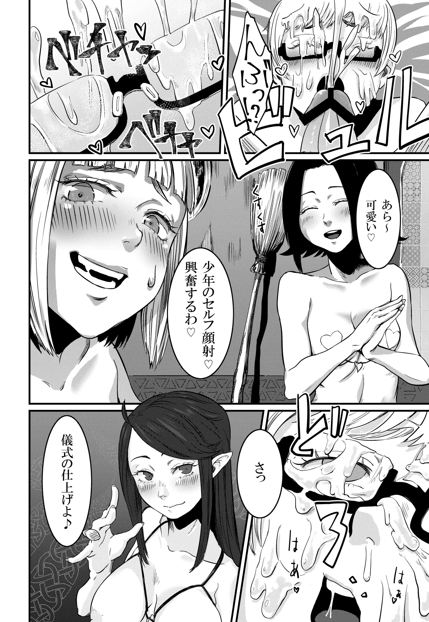 웹툰 이미지 20