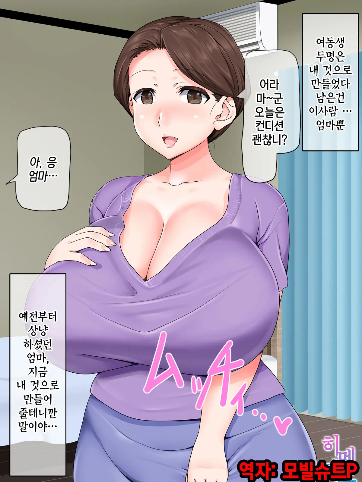 웹툰 이미지 0