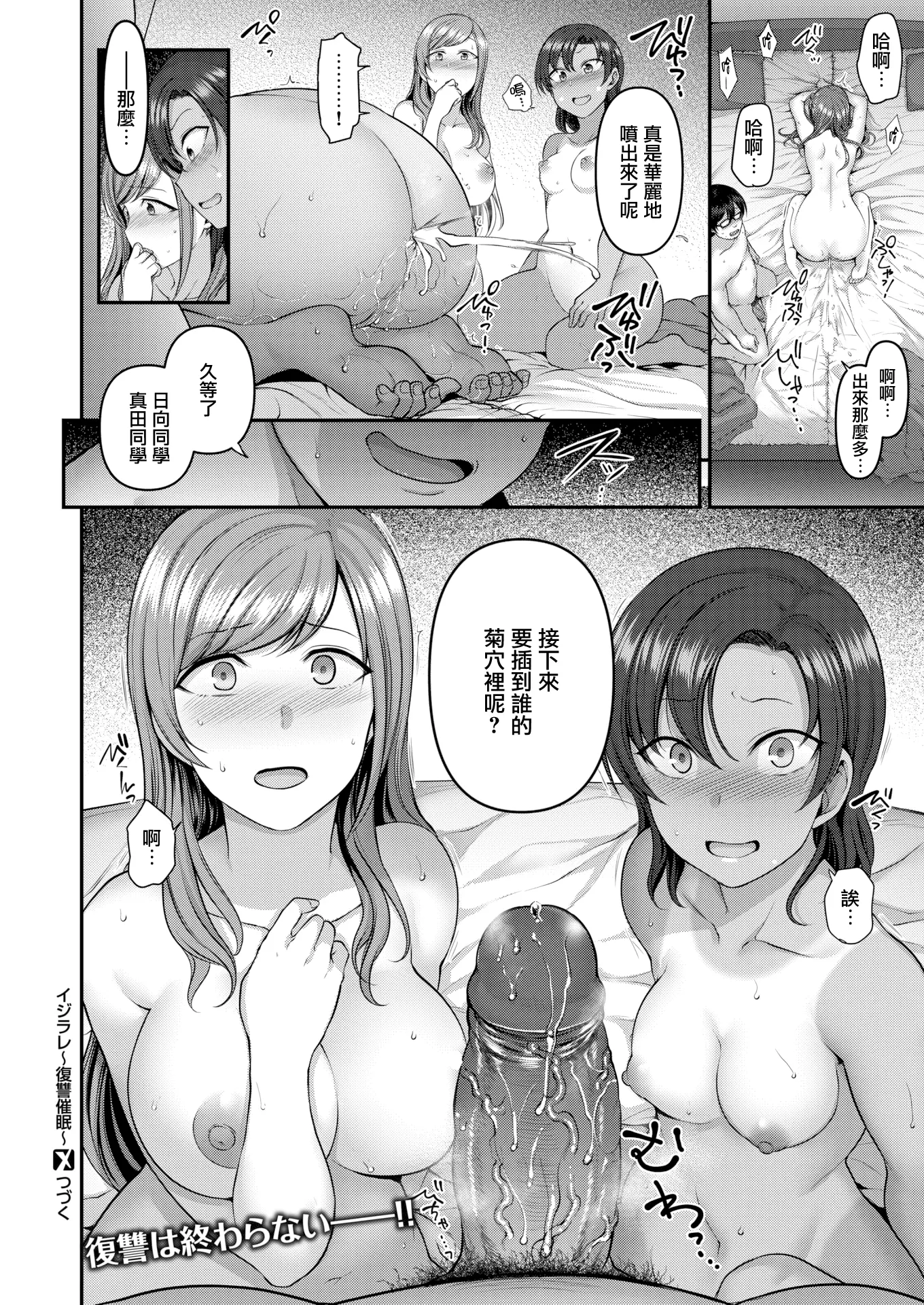 웹툰 이미지 103