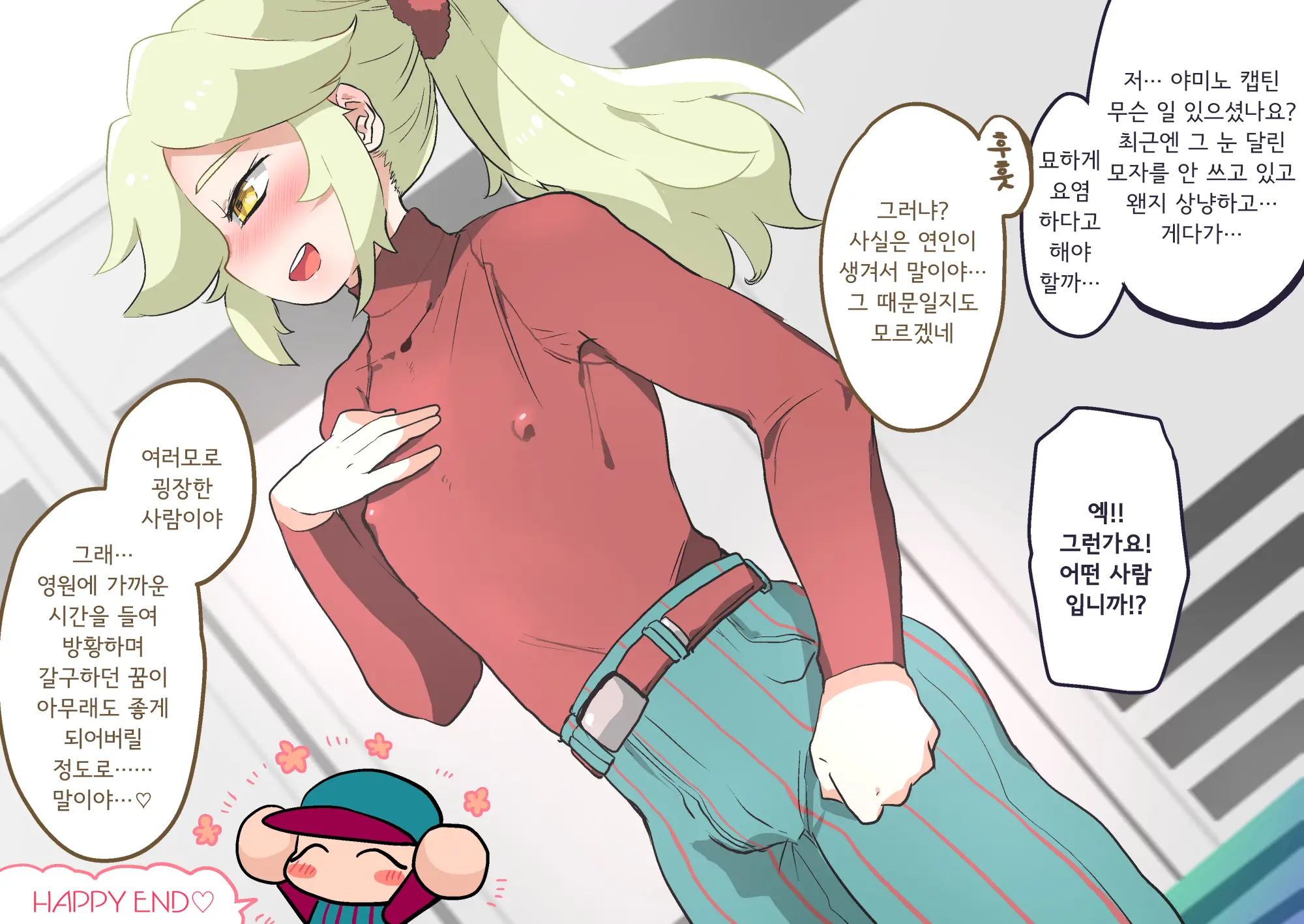 웹툰 이미지 26
