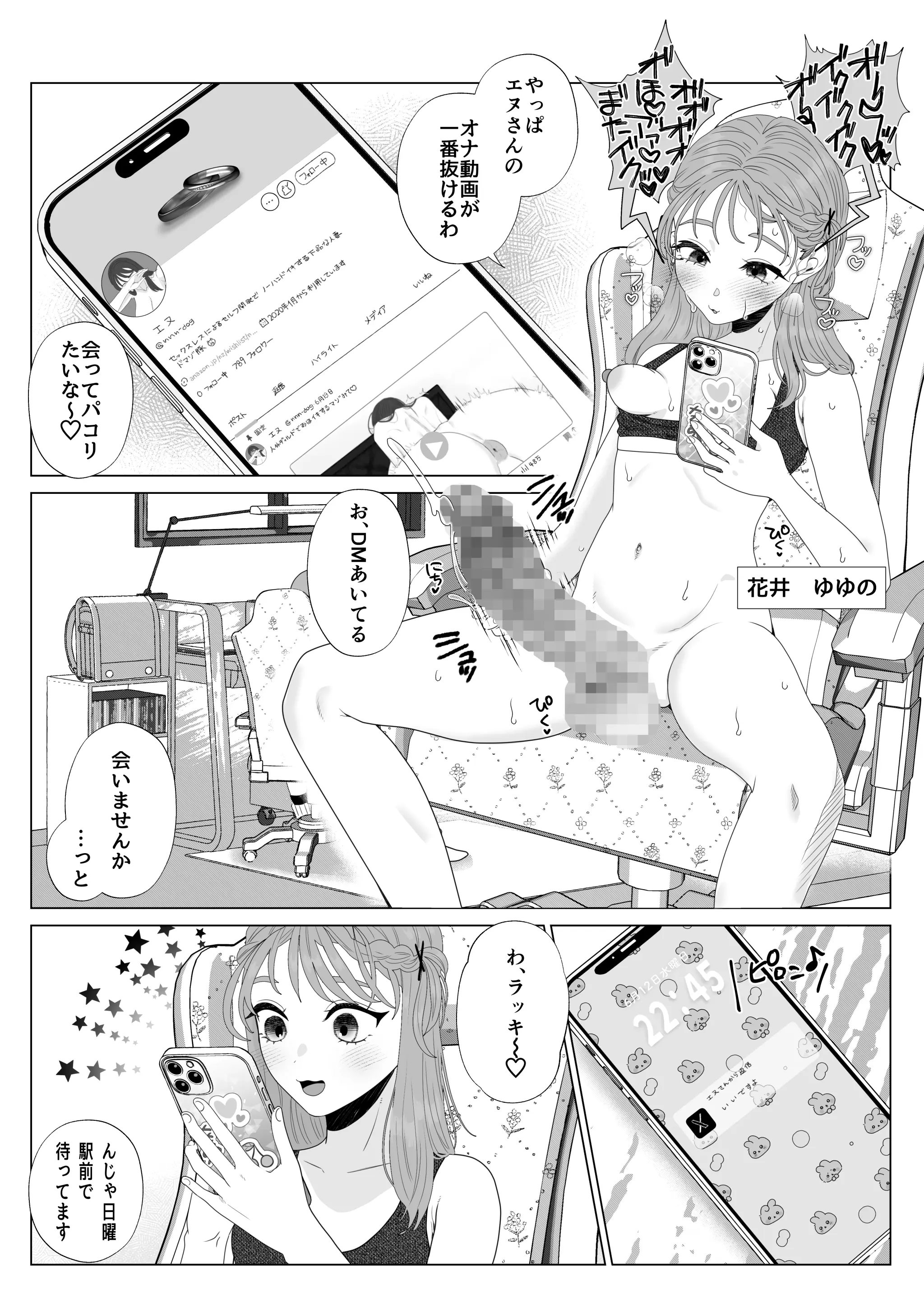웹툰 이미지 3