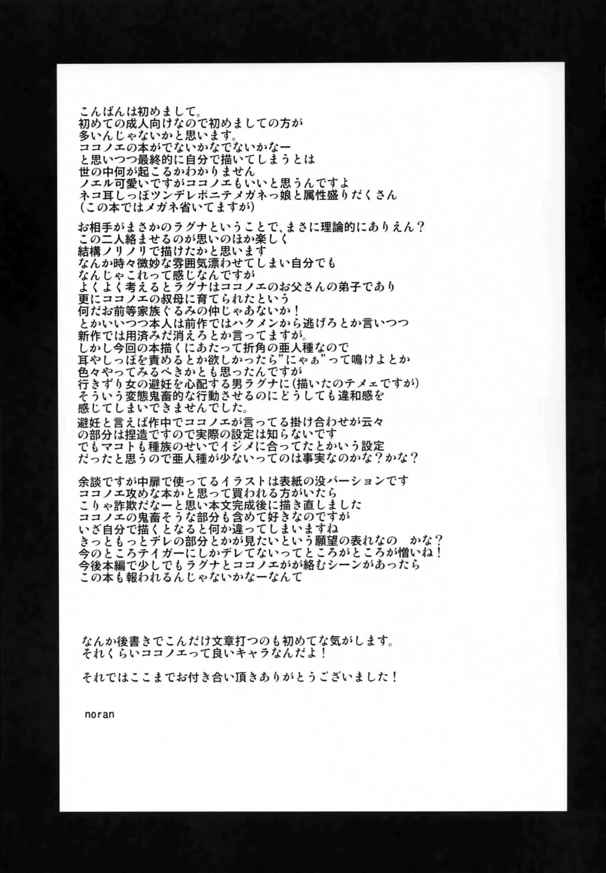 웹툰 이미지 31