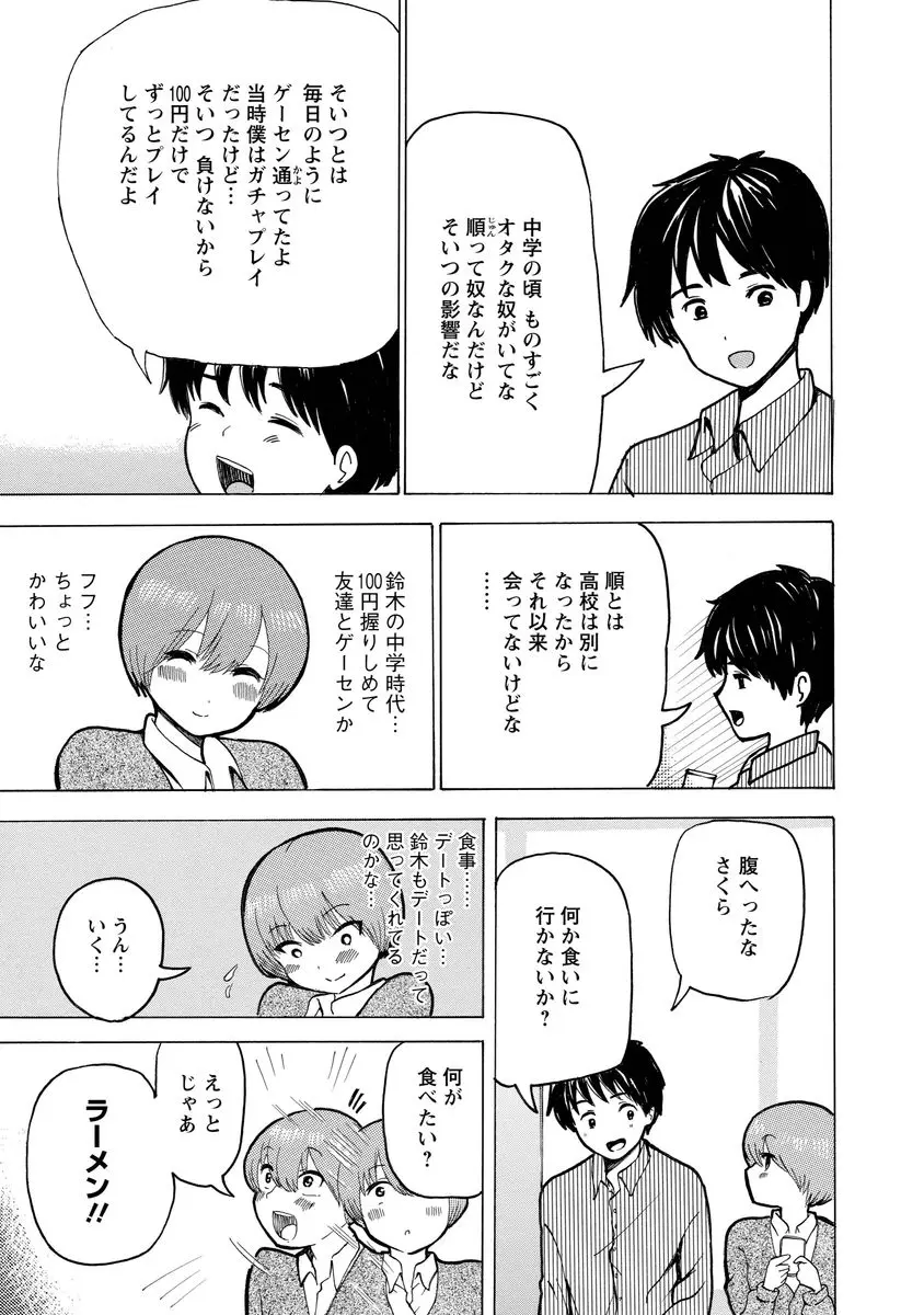 웹툰 이미지 142