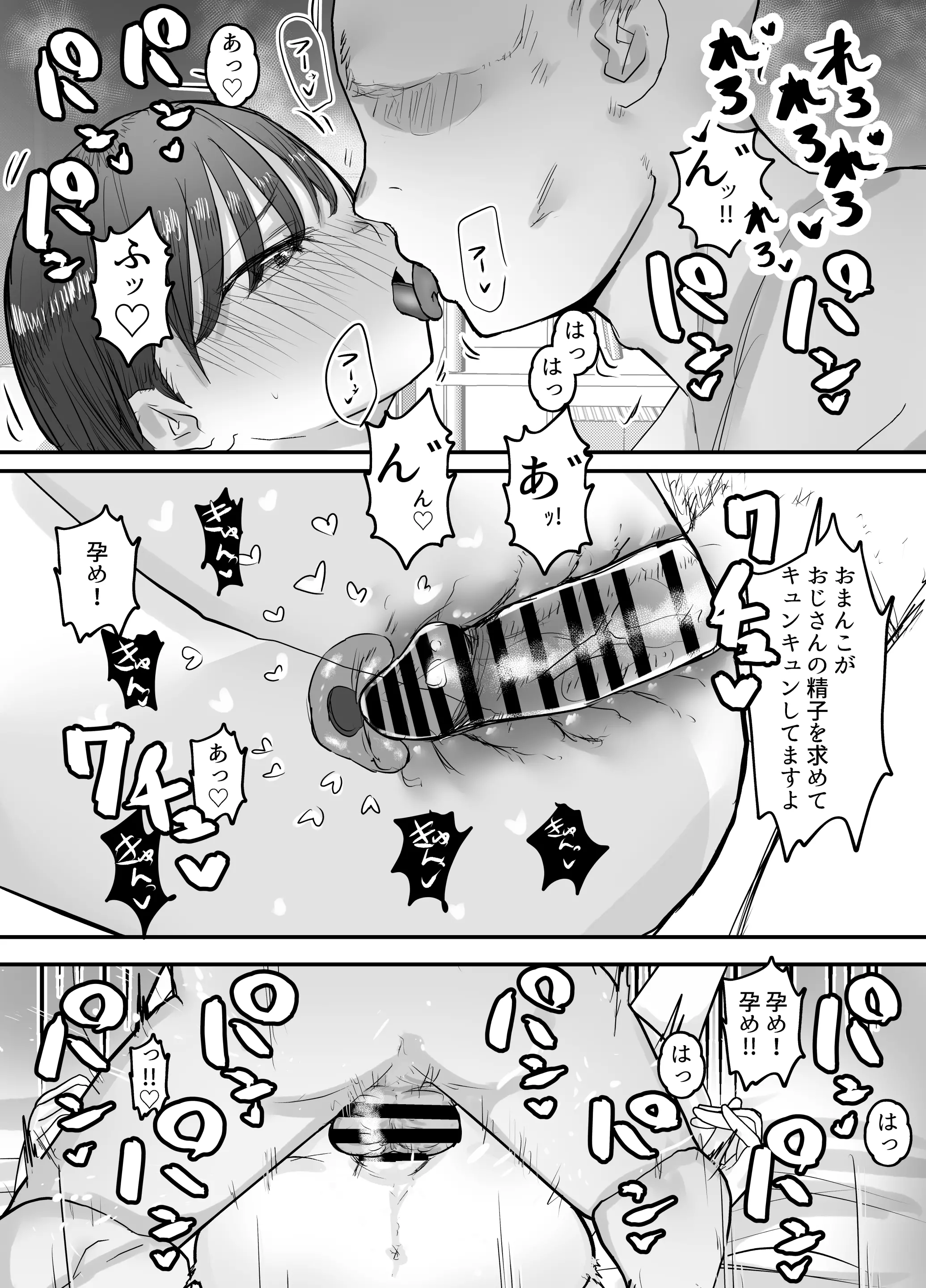 웹툰 이미지 20