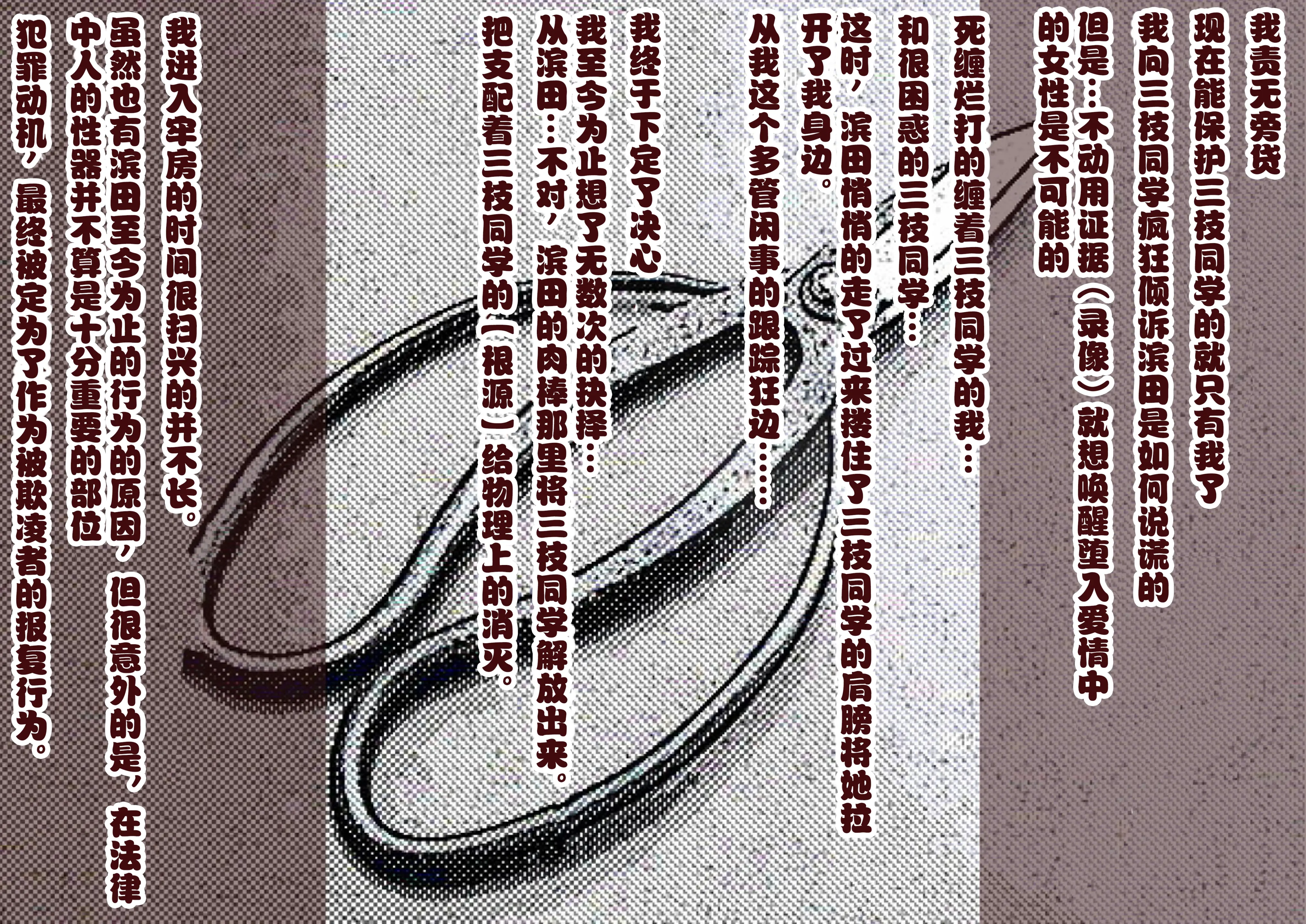 웹툰 이미지 112