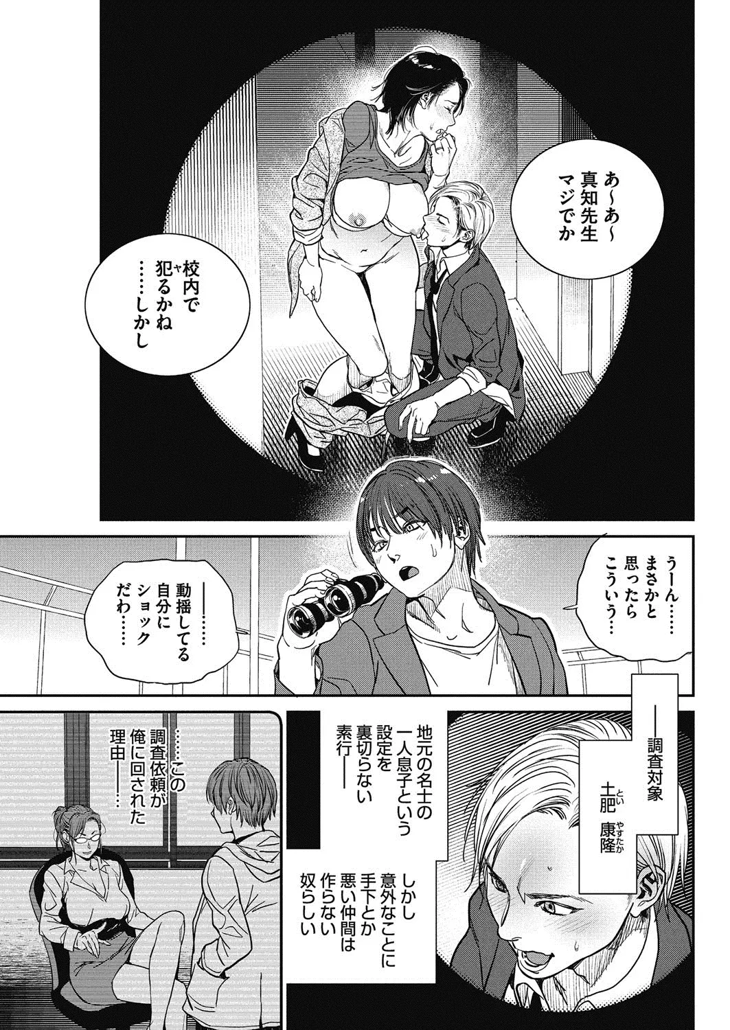 웹툰 이미지 65