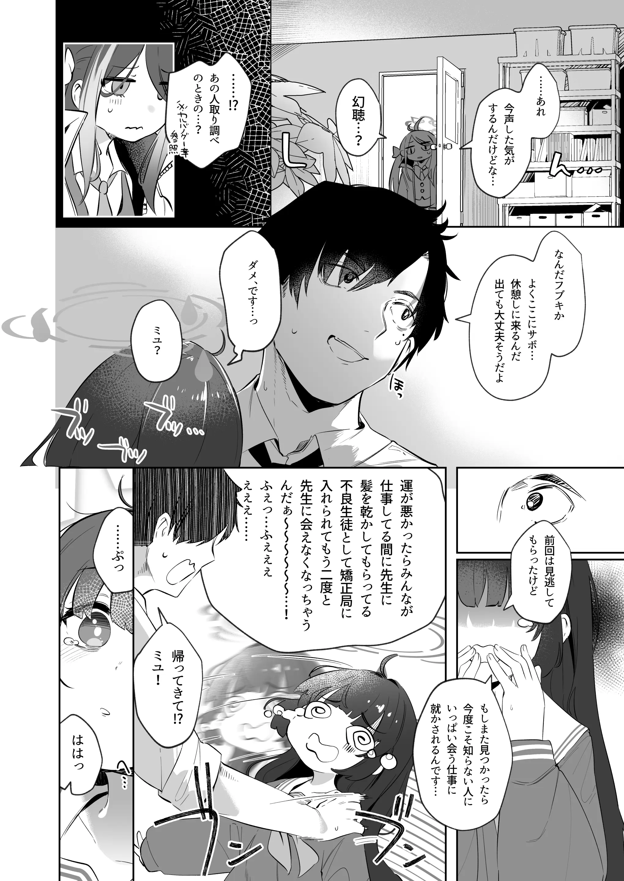 웹툰 이미지 5