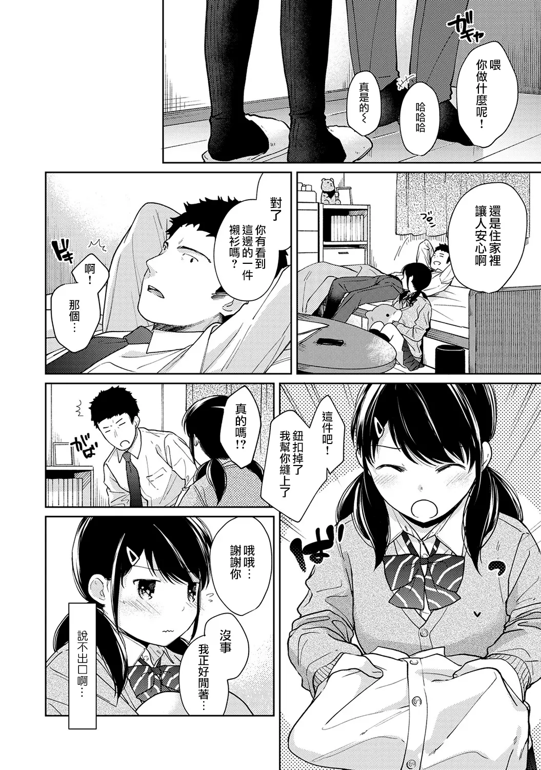 웹툰 이미지 372
