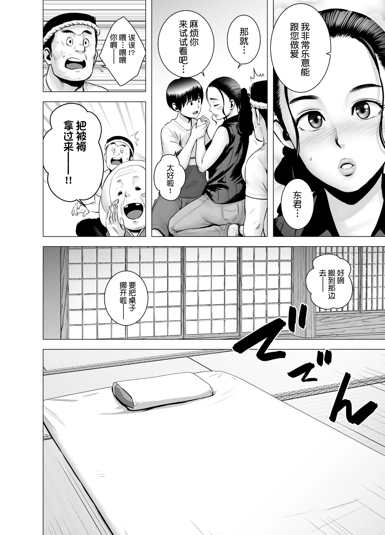 웹툰 이미지 10