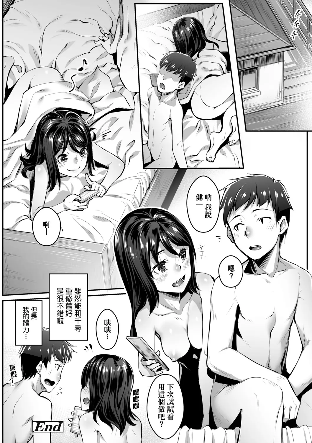 웹툰 이미지 191