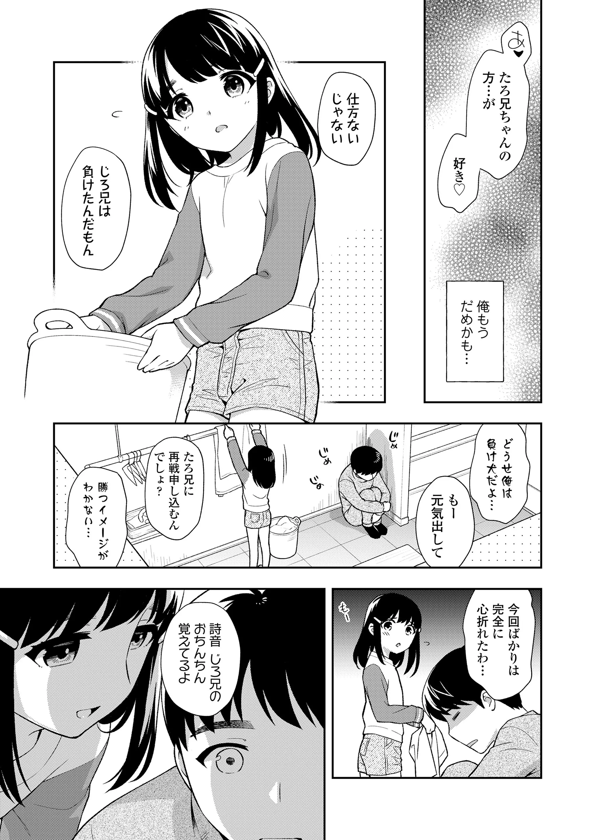 웹툰 이미지 182