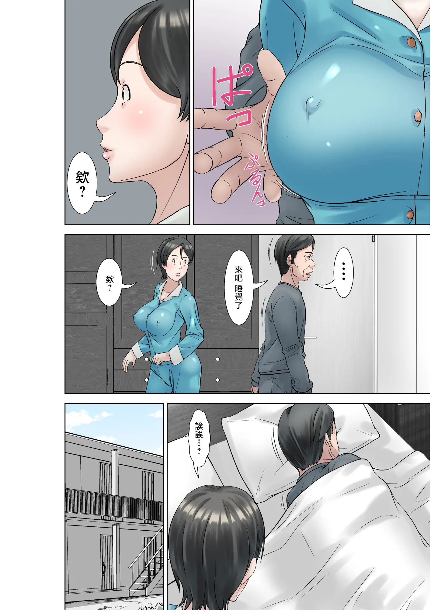 웹툰 이미지 17